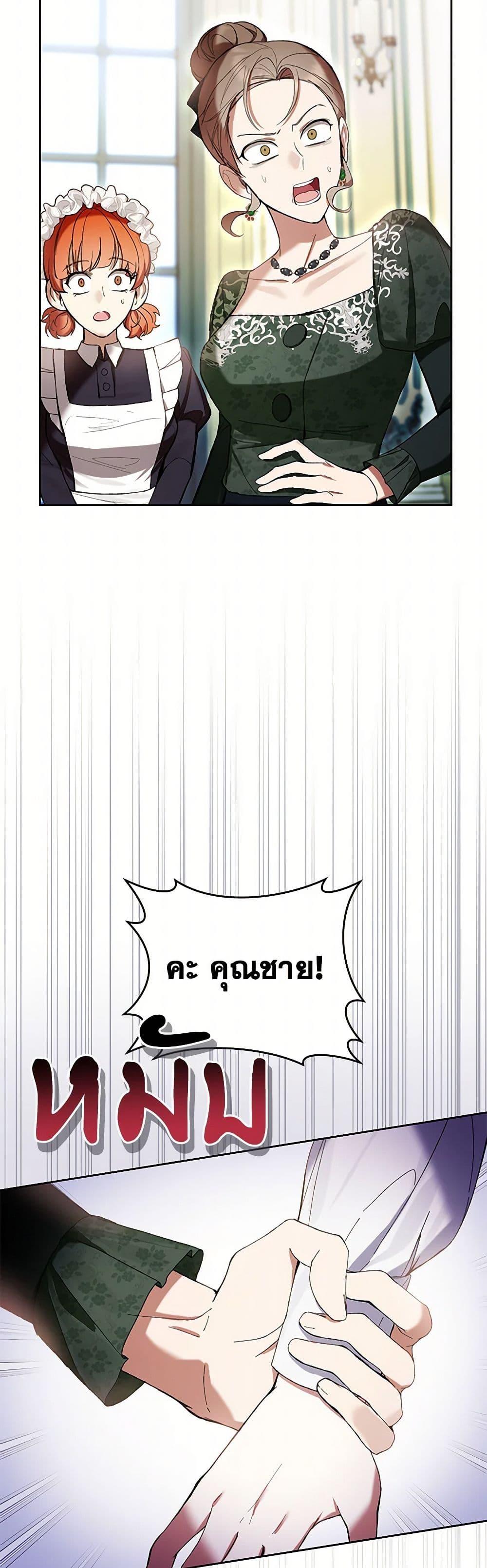 Manga-lc-com อ่านมังงะ อ่านการ์ตูน ออนไลน์ ฟรี What’s Wrong With Being the Villainess ตอนที่ 1 2 3 4 5 6 7 8 9 10 11 12 13 14 ฟรี ไม่มีโฆษณา Manga-lc - อ่าน มังงะ อ่าน การ์ตูน ออนไลน์ อ่านมังงะ ฟรี