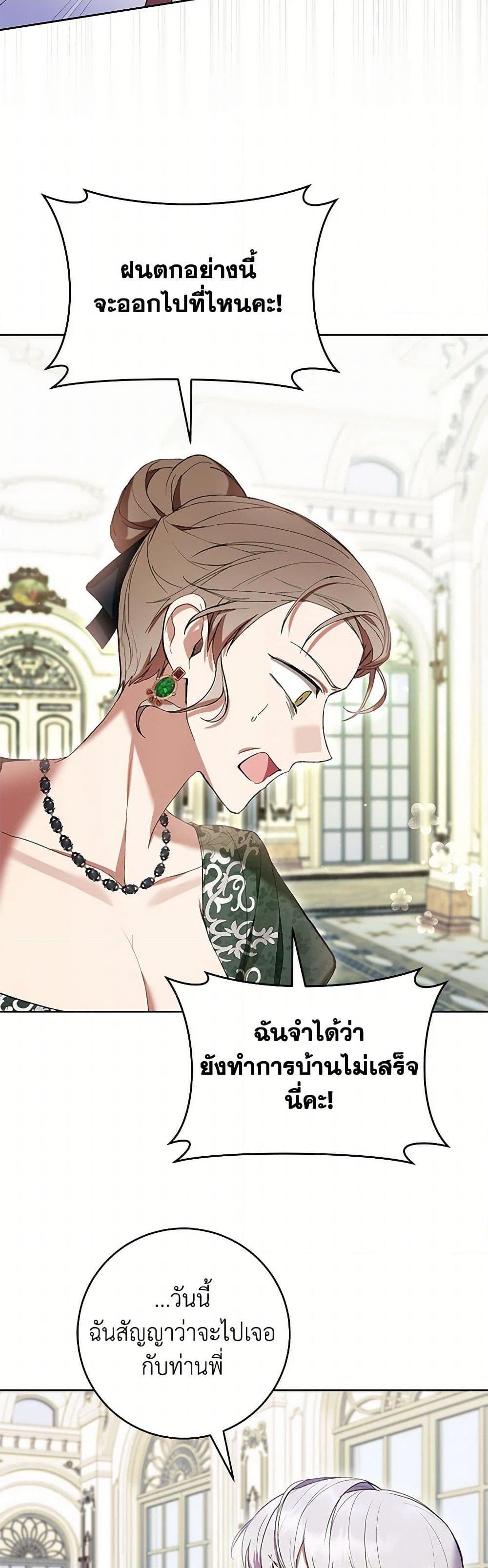 Manga-lc-com อ่านมังงะ อ่านการ์ตูน ออนไลน์ ฟรี What’s Wrong With Being the Villainess ตอนที่ 1 2 3 4 5 6 7 8 9 10 11 12 13 14 ฟรี ไม่มีโฆษณา Manga-lc - อ่าน มังงะ อ่าน การ์ตูน ออนไลน์ อ่านมังงะ ฟรี