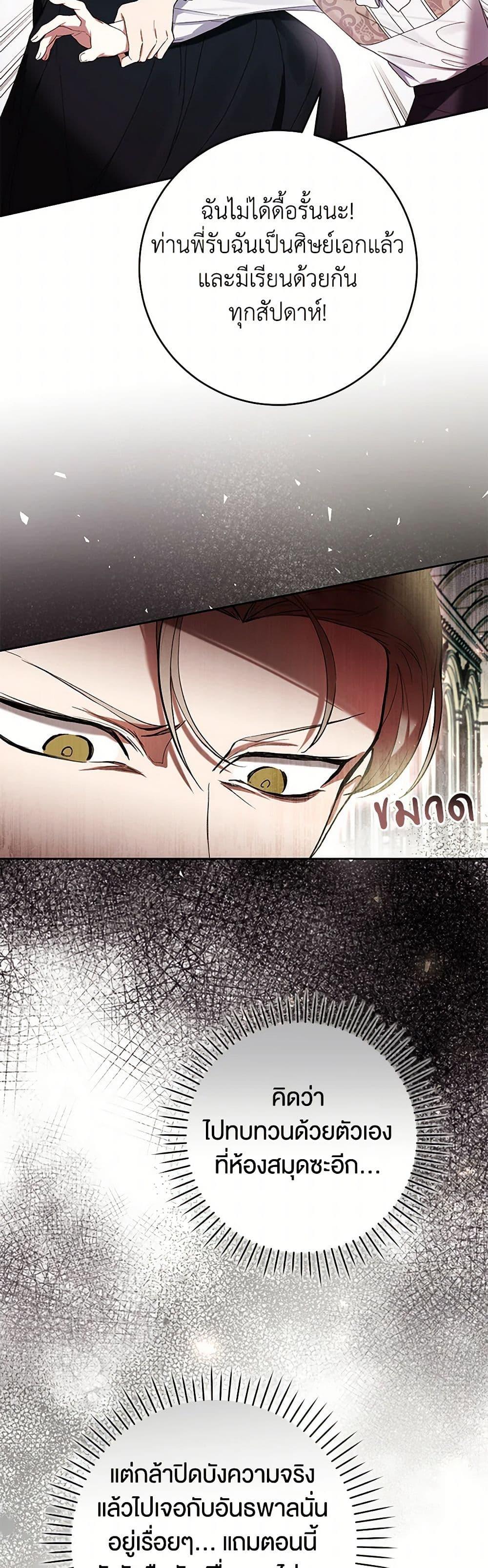 Manga-lc-com อ่านมังงะ อ่านการ์ตูน ออนไลน์ ฟรี What’s Wrong With Being the Villainess ตอนที่ 1 2 3 4 5 6 7 8 9 10 11 12 13 14 ฟรี ไม่มีโฆษณา Manga-lc - อ่าน มังงะ อ่าน การ์ตูน ออนไลน์ อ่านมังงะ ฟรี