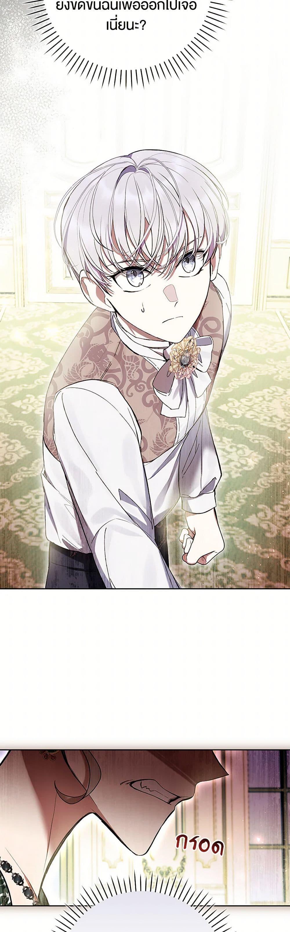 Manga-lc-com อ่านมังงะ อ่านการ์ตูน ออนไลน์ ฟรี What’s Wrong With Being the Villainess ตอนที่ 1 2 3 4 5 6 7 8 9 10 11 12 13 14 ฟรี ไม่มีโฆษณา Manga-lc - อ่าน มังงะ อ่าน การ์ตูน ออนไลน์ อ่านมังงะ ฟรี