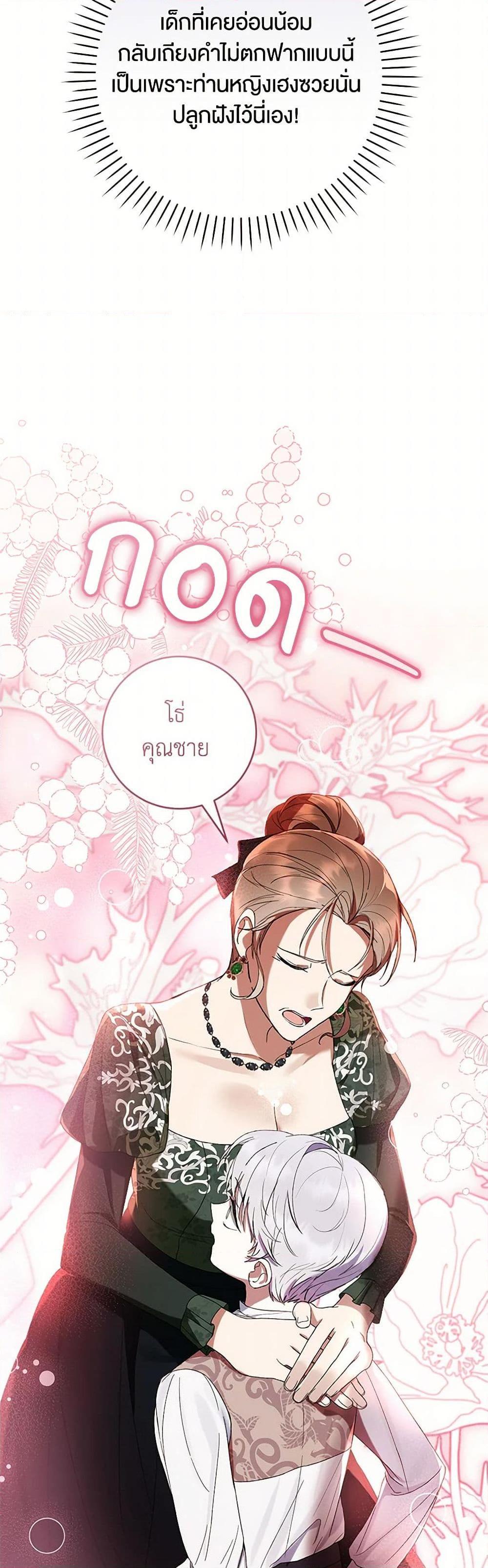 Manga-lc-com อ่านมังงะ อ่านการ์ตูน ออนไลน์ ฟรี What’s Wrong With Being the Villainess ตอนที่ 1 2 3 4 5 6 7 8 9 10 11 12 13 14 ฟรี ไม่มีโฆษณา Manga-lc - อ่าน มังงะ อ่าน การ์ตูน ออนไลน์ อ่านมังงะ ฟรี