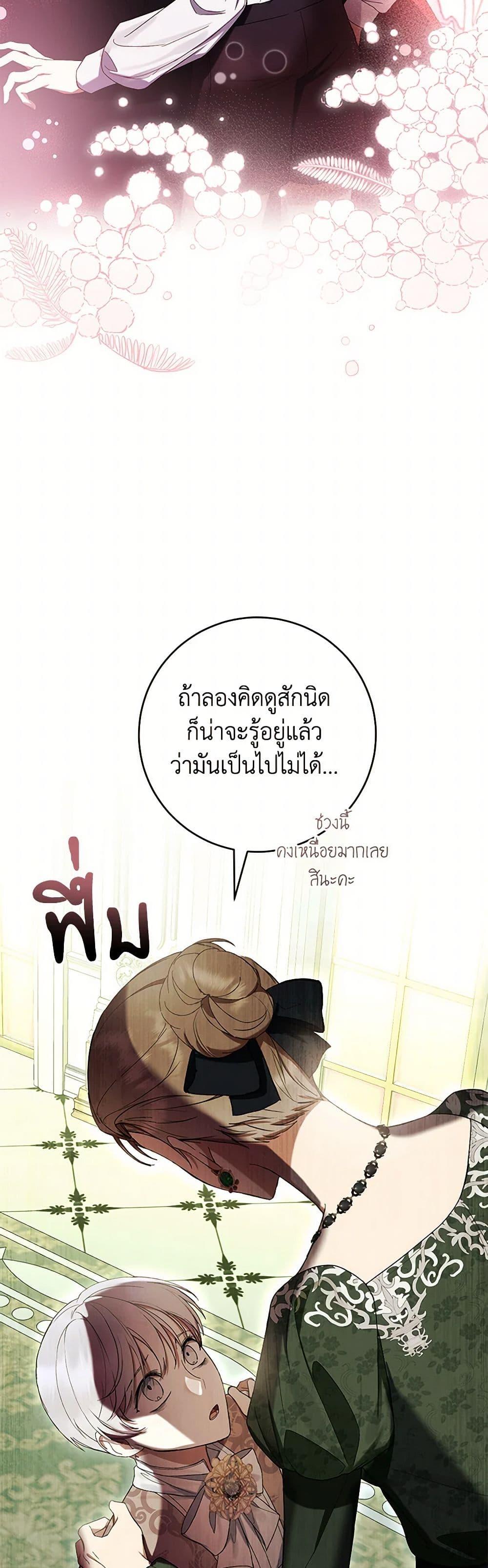Manga-lc-com อ่านมังงะ อ่านการ์ตูน ออนไลน์ ฟรี What’s Wrong With Being the Villainess ตอนที่ 1 2 3 4 5 6 7 8 9 10 11 12 13 14 ฟรี ไม่มีโฆษณา Manga-lc - อ่าน มังงะ อ่าน การ์ตูน ออนไลน์ อ่านมังงะ ฟรี