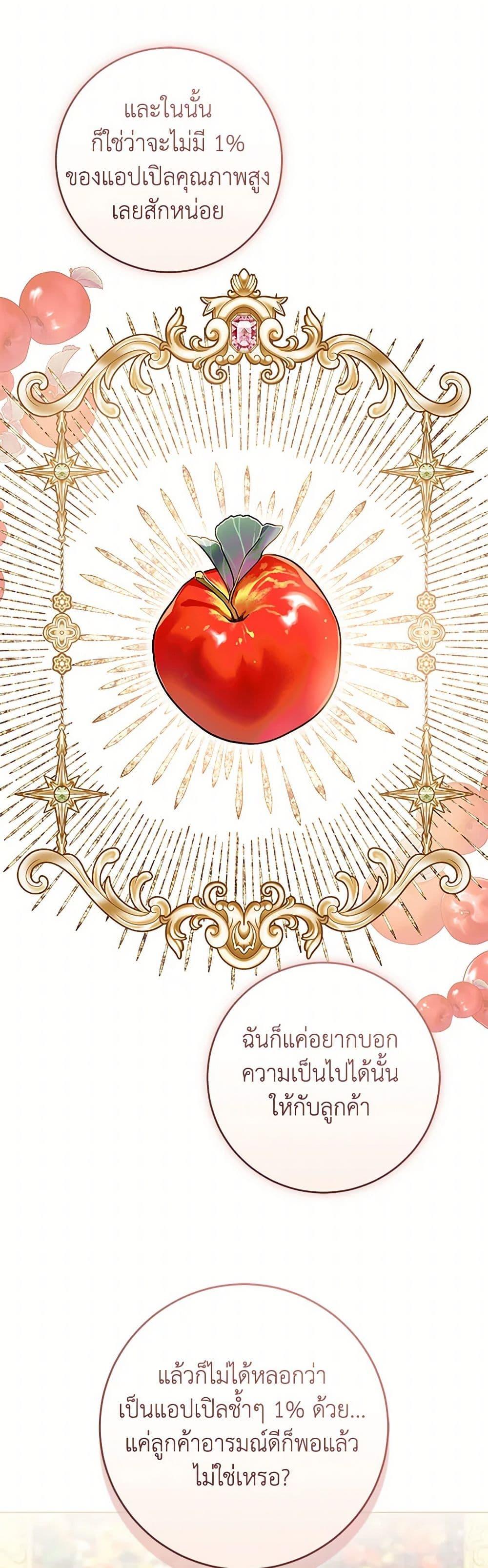 Manga-lc-com อ่านมังงะ อ่านการ์ตูน ออนไลน์ ฟรี What’s Wrong With Being the Villainess ตอนที่ 1 2 3 4 5 6 7 8 9 10 11 12 13 14 ฟรี ไม่มีโฆษณา Manga-lc - อ่าน มังงะ อ่าน การ์ตูน ออนไลน์ อ่านมังงะ ฟรี