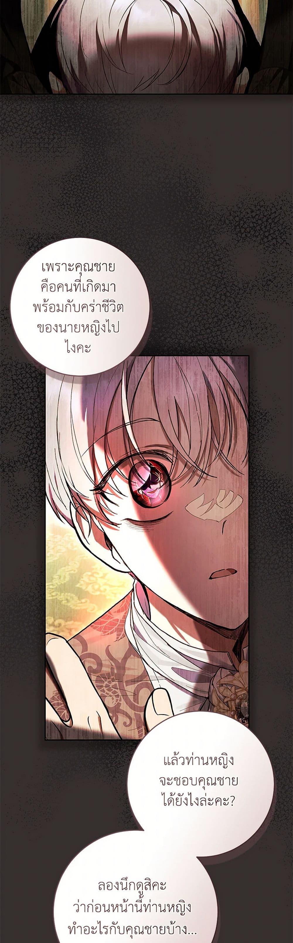 Manga-lc-com อ่านมังงะ อ่านการ์ตูน ออนไลน์ ฟรี What’s Wrong With Being the Villainess ตอนที่ 1 2 3 4 5 6 7 8 9 10 11 12 13 14 ฟรี ไม่มีโฆษณา Manga-lc - อ่าน มังงะ อ่าน การ์ตูน ออนไลน์ อ่านมังงะ ฟรี