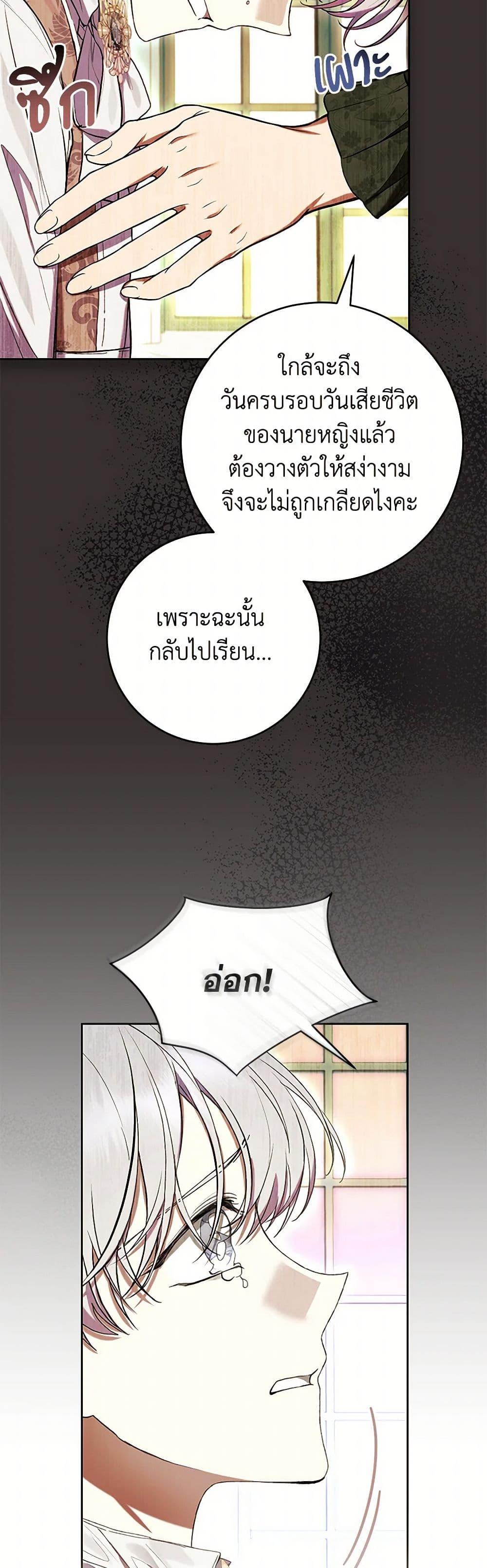 Manga-lc-com อ่านมังงะ อ่านการ์ตูน ออนไลน์ ฟรี What’s Wrong With Being the Villainess ตอนที่ 1 2 3 4 5 6 7 8 9 10 11 12 13 14 ฟรี ไม่มีโฆษณา Manga-lc - อ่าน มังงะ อ่าน การ์ตูน ออนไลน์ อ่านมังงะ ฟรี