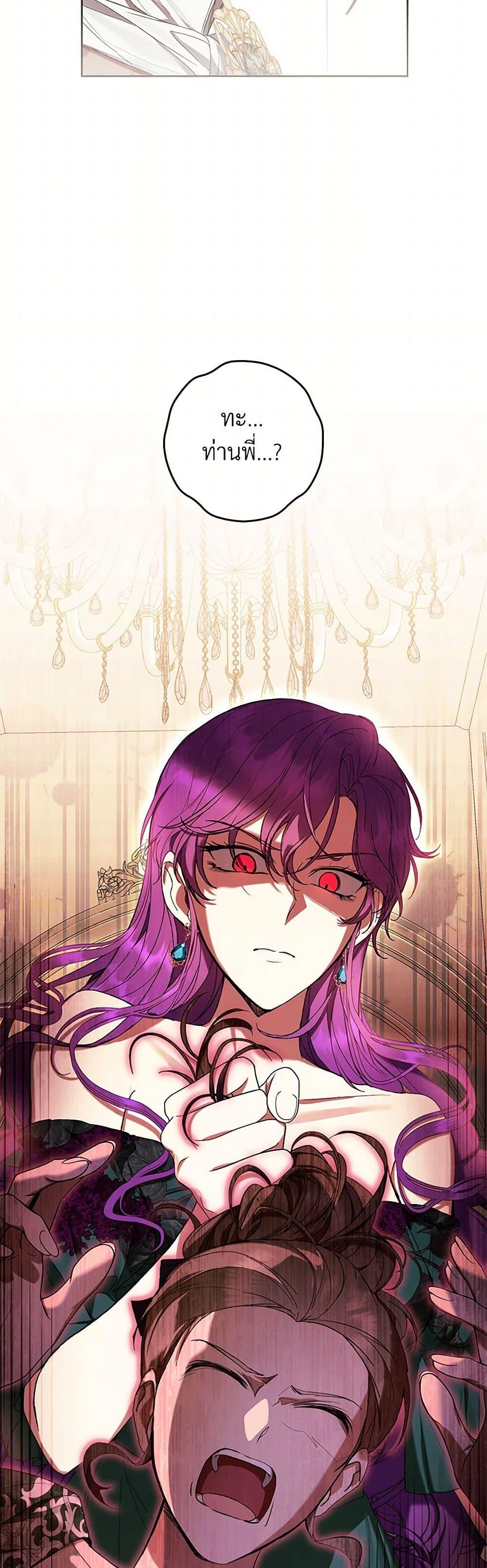 Manga-lc-com อ่านมังงะ อ่านการ์ตูน ออนไลน์ ฟรี What’s Wrong With Being the Villainess ตอนที่ 1 2 3 4 5 6 7 8 9 10 11 12 13 14 ฟรี ไม่มีโฆษณา Manga-lc - อ่าน มังงะ อ่าน การ์ตูน ออนไลน์ อ่านมังงะ ฟรี