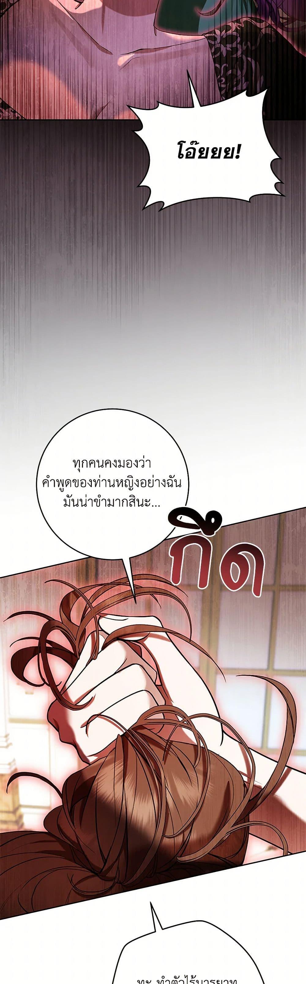 Manga-lc-com อ่านมังงะ อ่านการ์ตูน ออนไลน์ ฟรี What’s Wrong With Being the Villainess ตอนที่ 1 2 3 4 5 6 7 8 9 10 11 12 13 14 ฟรี ไม่มีโฆษณา Manga-lc - อ่าน มังงะ อ่าน การ์ตูน ออนไลน์ อ่านมังงะ ฟรี