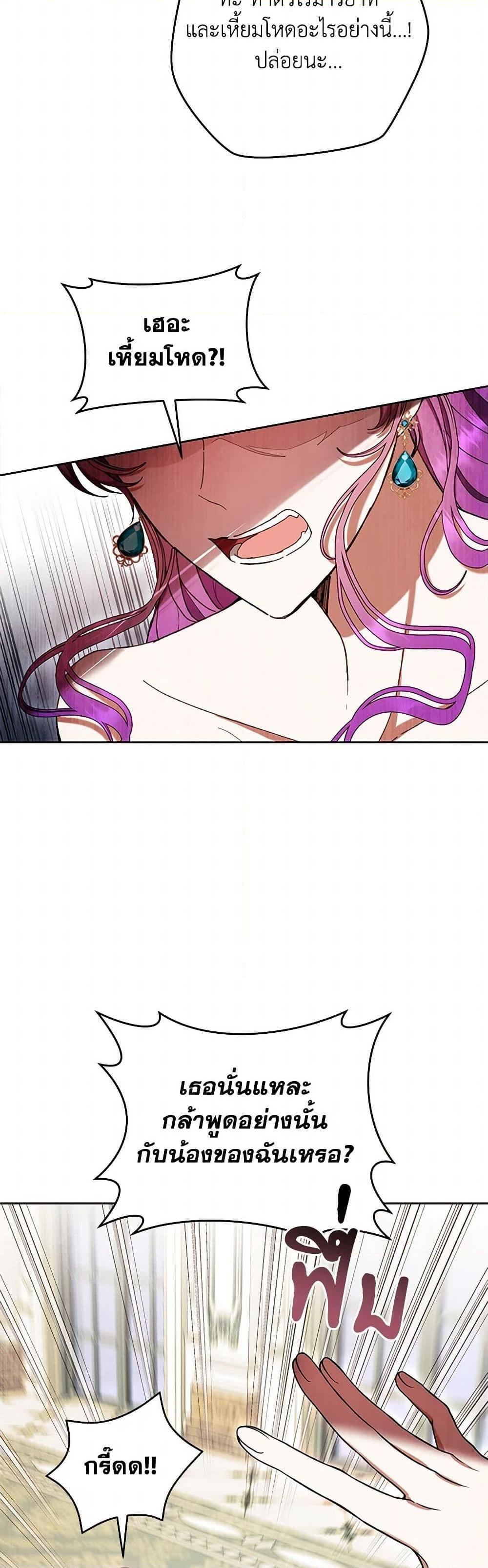 Manga-lc-com อ่านมังงะ อ่านการ์ตูน ออนไลน์ ฟรี What’s Wrong With Being the Villainess ตอนที่ 1 2 3 4 5 6 7 8 9 10 11 12 13 14 ฟรี ไม่มีโฆษณา Manga-lc - อ่าน มังงะ อ่าน การ์ตูน ออนไลน์ อ่านมังงะ ฟรี