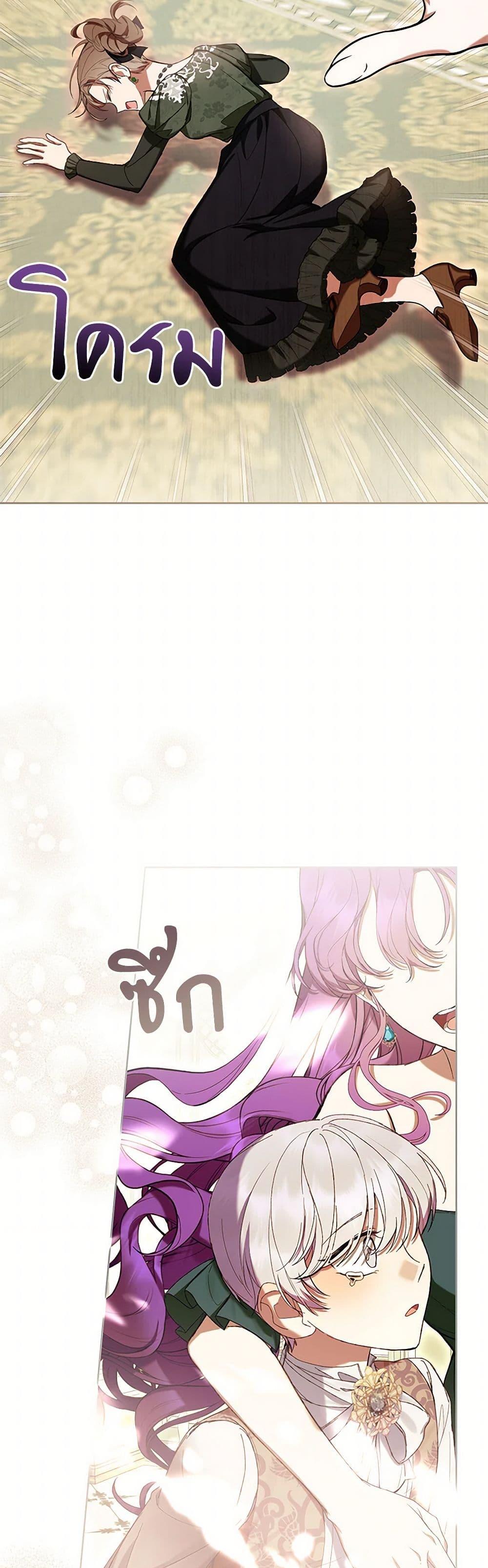 Manga-lc-com อ่านมังงะ อ่านการ์ตูน ออนไลน์ ฟรี What’s Wrong With Being the Villainess ตอนที่ 1 2 3 4 5 6 7 8 9 10 11 12 13 14 ฟรี ไม่มีโฆษณา Manga-lc - อ่าน มังงะ อ่าน การ์ตูน ออนไลน์ อ่านมังงะ ฟรี