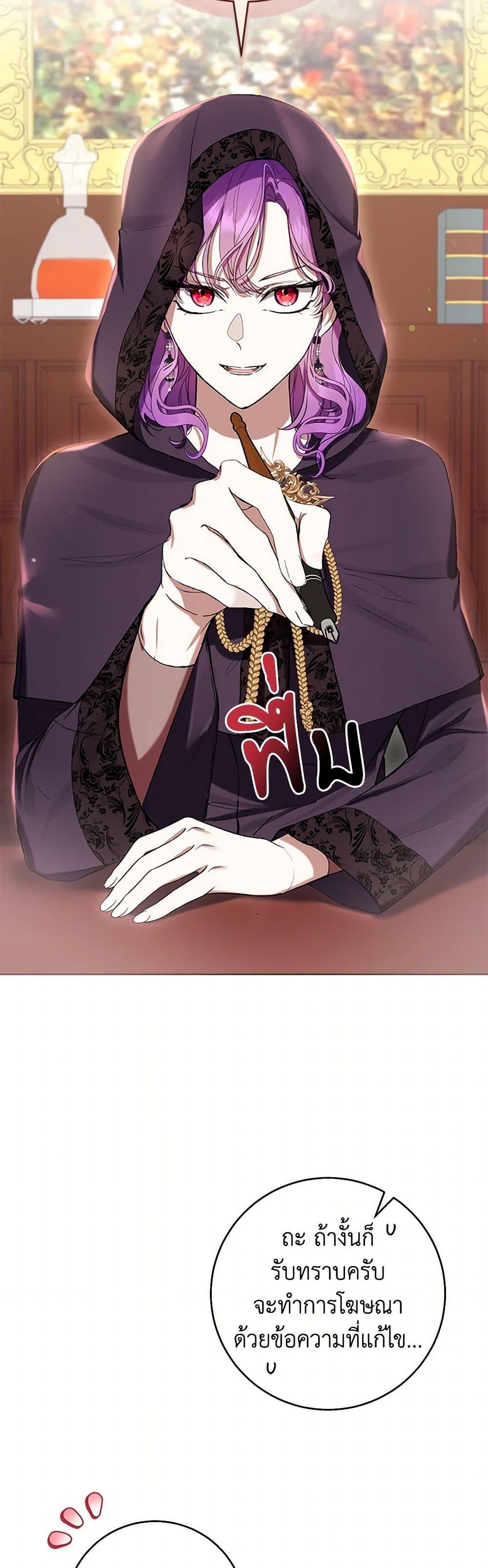 Manga-lc-com อ่านมังงะ อ่านการ์ตูน ออนไลน์ ฟรี What’s Wrong With Being the Villainess ตอนที่ 1 2 3 4 5 6 7 8 9 10 11 12 13 14 ฟรี ไม่มีโฆษณา Manga-lc - อ่าน มังงะ อ่าน การ์ตูน ออนไลน์ อ่านมังงะ ฟรี