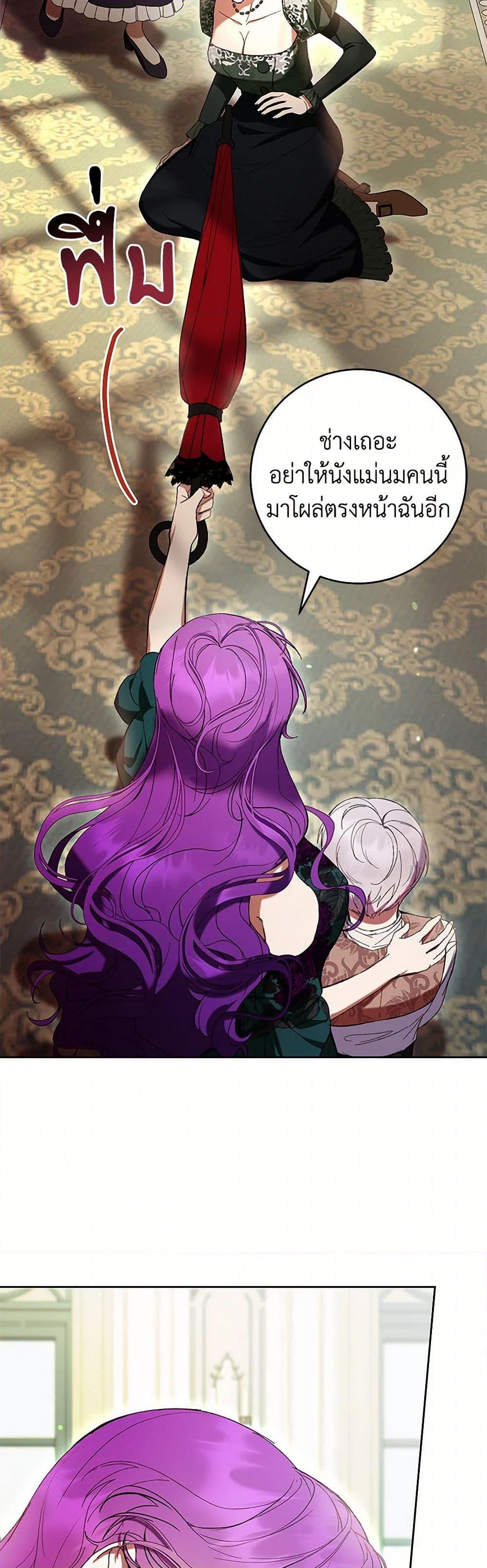 Manga-lc-com อ่านมังงะ อ่านการ์ตูน ออนไลน์ ฟรี What’s Wrong With Being the Villainess ตอนที่ 1 2 3 4 5 6 7 8 9 10 11 12 13 14 ฟรี ไม่มีโฆษณา Manga-lc - อ่าน มังงะ อ่าน การ์ตูน ออนไลน์ อ่านมังงะ ฟรี