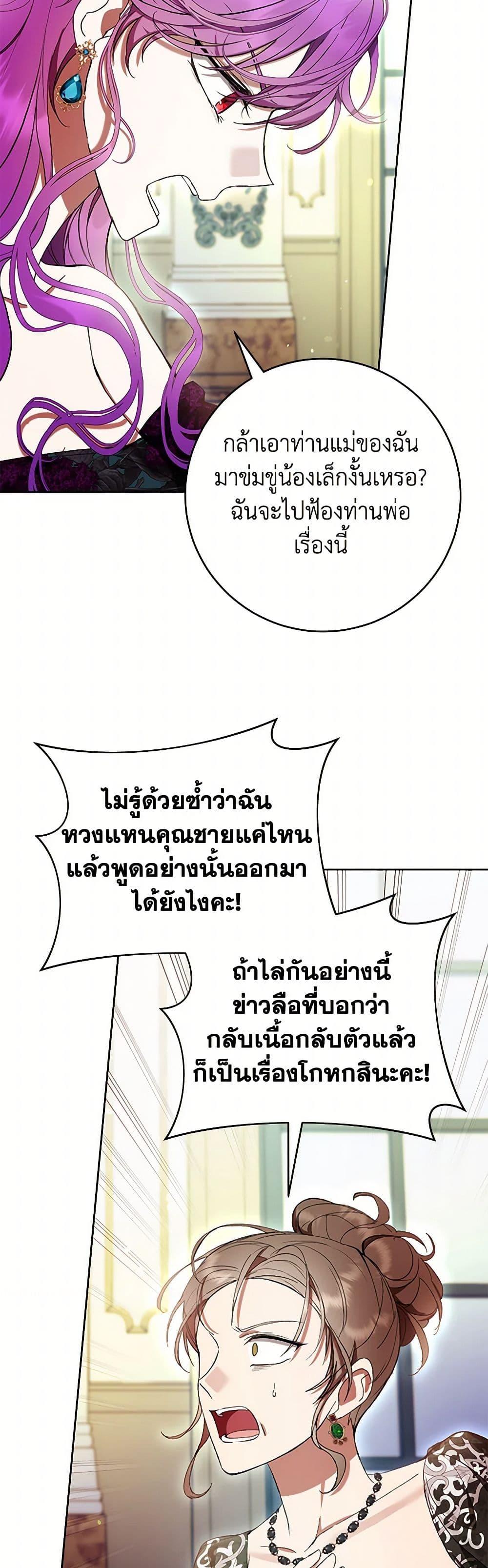 Manga-lc-com อ่านมังงะ อ่านการ์ตูน ออนไลน์ ฟรี What’s Wrong With Being the Villainess ตอนที่ 1 2 3 4 5 6 7 8 9 10 11 12 13 14 ฟรี ไม่มีโฆษณา Manga-lc - อ่าน มังงะ อ่าน การ์ตูน ออนไลน์ อ่านมังงะ ฟรี