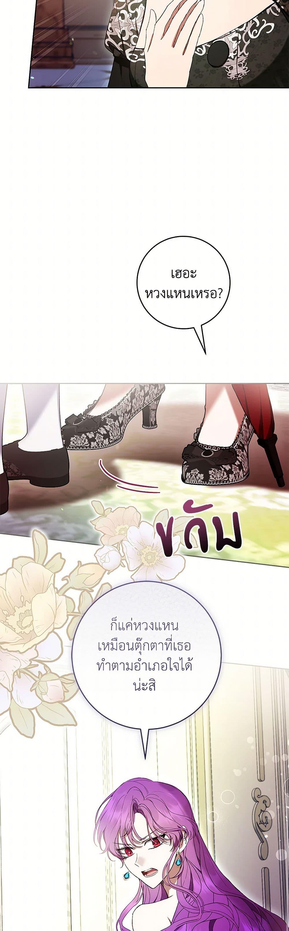 Manga-lc-com อ่านมังงะ อ่านการ์ตูน ออนไลน์ ฟรี What’s Wrong With Being the Villainess ตอนที่ 1 2 3 4 5 6 7 8 9 10 11 12 13 14 ฟรี ไม่มีโฆษณา Manga-lc - อ่าน มังงะ อ่าน การ์ตูน ออนไลน์ อ่านมังงะ ฟรี