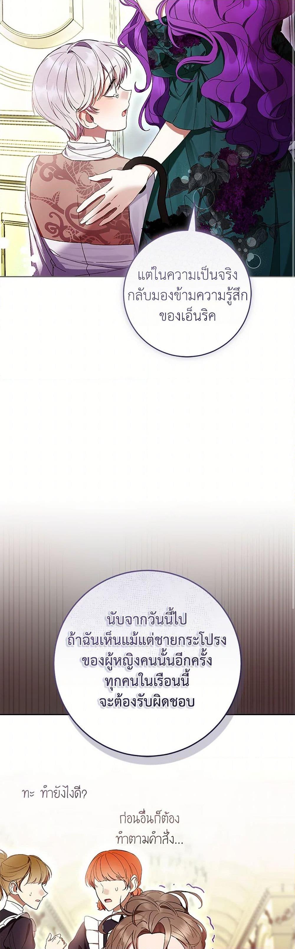 Manga-lc-com อ่านมังงะ อ่านการ์ตูน ออนไลน์ ฟรี What’s Wrong With Being the Villainess ตอนที่ 1 2 3 4 5 6 7 8 9 10 11 12 13 14 ฟรี ไม่มีโฆษณา Manga-lc - อ่าน มังงะ อ่าน การ์ตูน ออนไลน์ อ่านมังงะ ฟรี