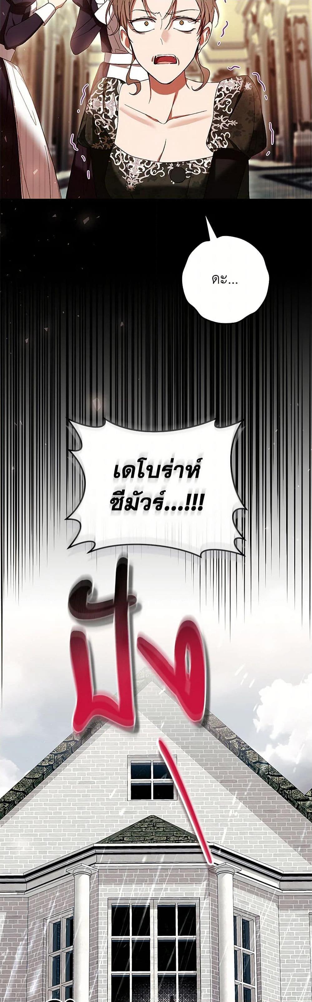 Manga-lc-com อ่านมังงะ อ่านการ์ตูน ออนไลน์ ฟรี What’s Wrong With Being the Villainess ตอนที่ 1 2 3 4 5 6 7 8 9 10 11 12 13 14 ฟรี ไม่มีโฆษณา Manga-lc - อ่าน มังงะ อ่าน การ์ตูน ออนไลน์ อ่านมังงะ ฟรี