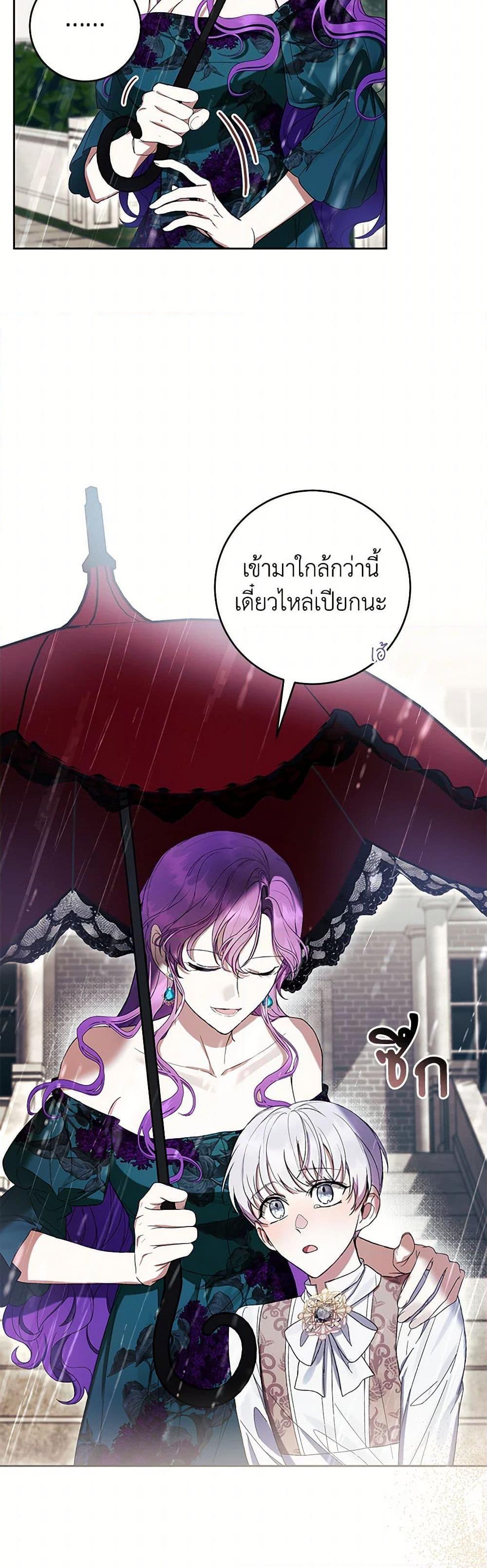 Manga-lc-com อ่านมังงะ อ่านการ์ตูน ออนไลน์ ฟรี What’s Wrong With Being the Villainess ตอนที่ 1 2 3 4 5 6 7 8 9 10 11 12 13 14 ฟรี ไม่มีโฆษณา Manga-lc - อ่าน มังงะ อ่าน การ์ตูน ออนไลน์ อ่านมังงะ ฟรี