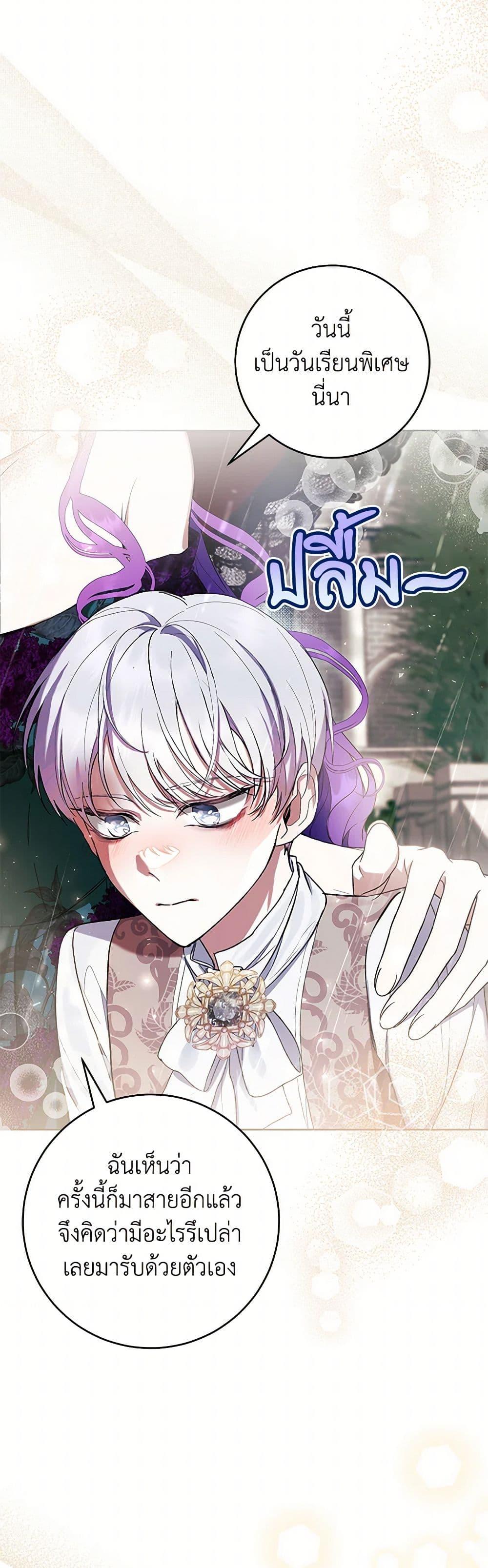 Manga-lc-com อ่านมังงะ อ่านการ์ตูน ออนไลน์ ฟรี What’s Wrong With Being the Villainess ตอนที่ 1 2 3 4 5 6 7 8 9 10 11 12 13 14 ฟรี ไม่มีโฆษณา Manga-lc - อ่าน มังงะ อ่าน การ์ตูน ออนไลน์ อ่านมังงะ ฟรี