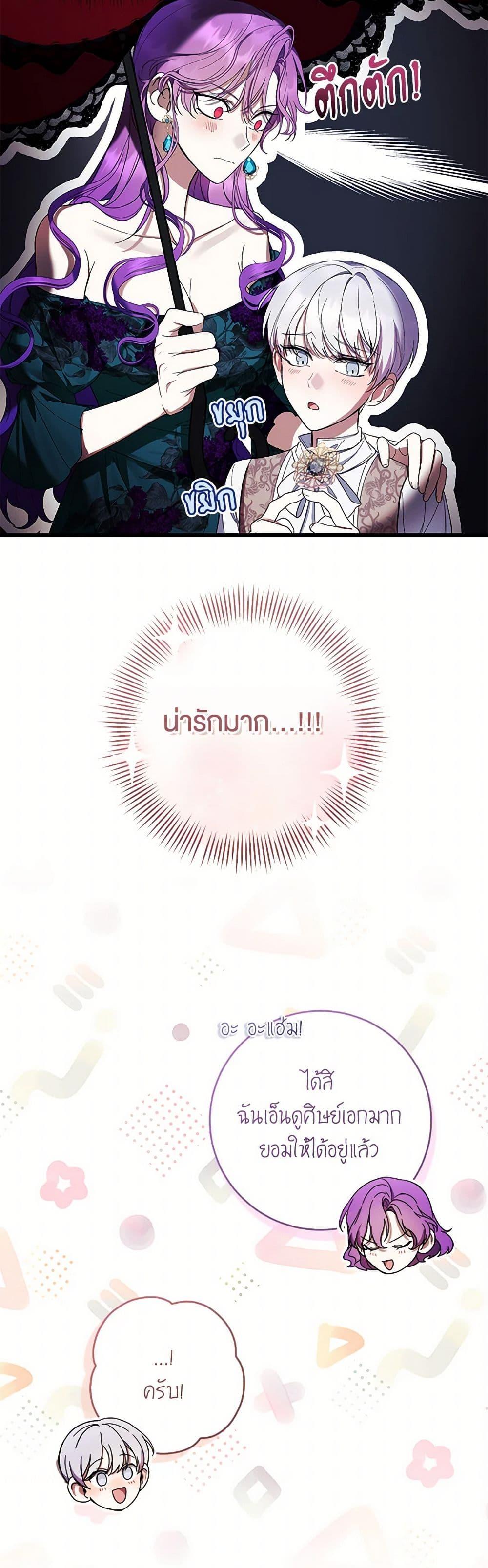 Manga-lc-com อ่านมังงะ อ่านการ์ตูน ออนไลน์ ฟรี What’s Wrong With Being the Villainess ตอนที่ 1 2 3 4 5 6 7 8 9 10 11 12 13 14 ฟรี ไม่มีโฆษณา Manga-lc - อ่าน มังงะ อ่าน การ์ตูน ออนไลน์ อ่านมังงะ ฟรี