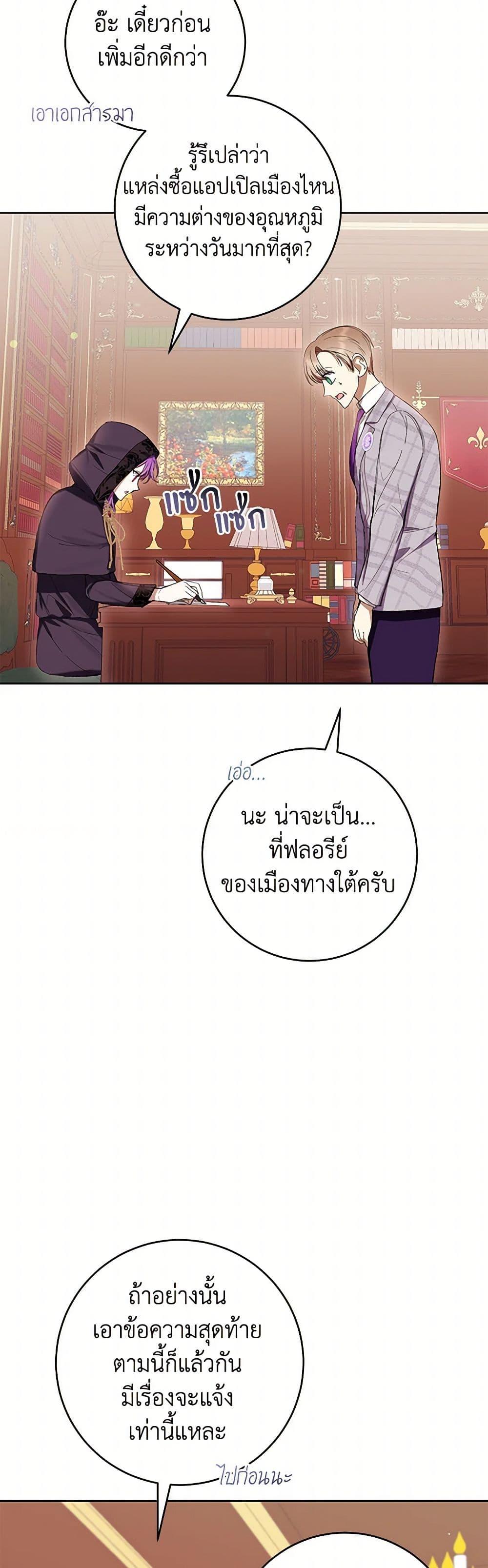 Manga-lc-com อ่านมังงะ อ่านการ์ตูน ออนไลน์ ฟรี What’s Wrong With Being the Villainess ตอนที่ 1 2 3 4 5 6 7 8 9 10 11 12 13 14 ฟรี ไม่มีโฆษณา Manga-lc - อ่าน มังงะ อ่าน การ์ตูน ออนไลน์ อ่านมังงะ ฟรี