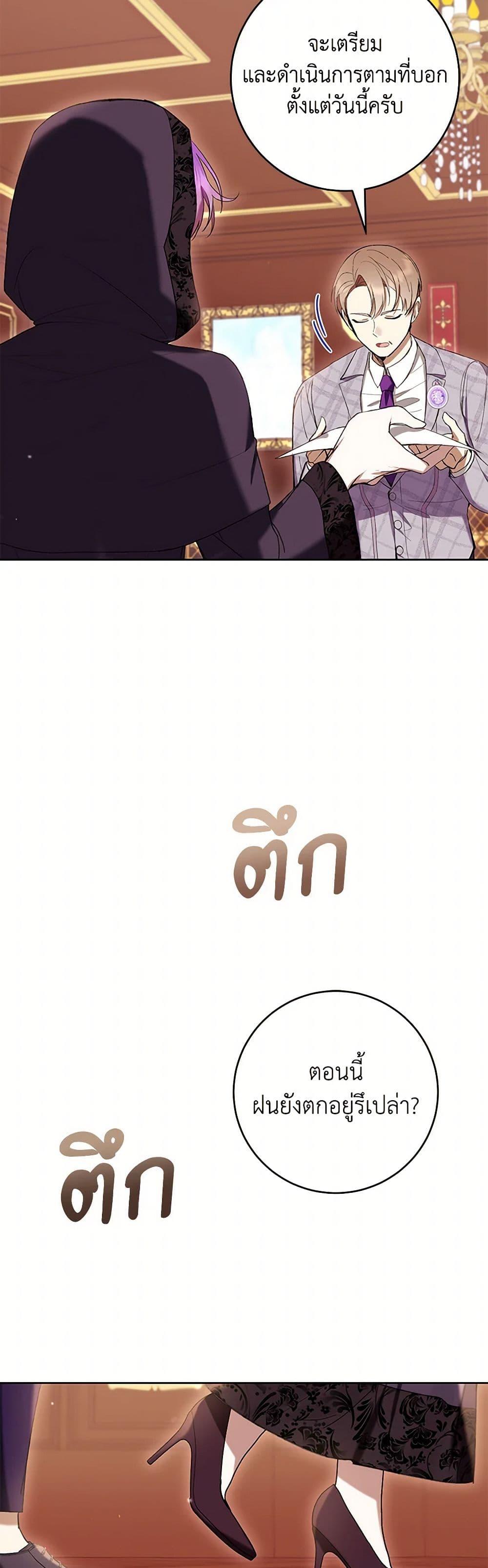 Manga-lc-com อ่านมังงะ อ่านการ์ตูน ออนไลน์ ฟรี What’s Wrong With Being the Villainess ตอนที่ 1 2 3 4 5 6 7 8 9 10 11 12 13 14 ฟรี ไม่มีโฆษณา Manga-lc - อ่าน มังงะ อ่าน การ์ตูน ออนไลน์ อ่านมังงะ ฟรี