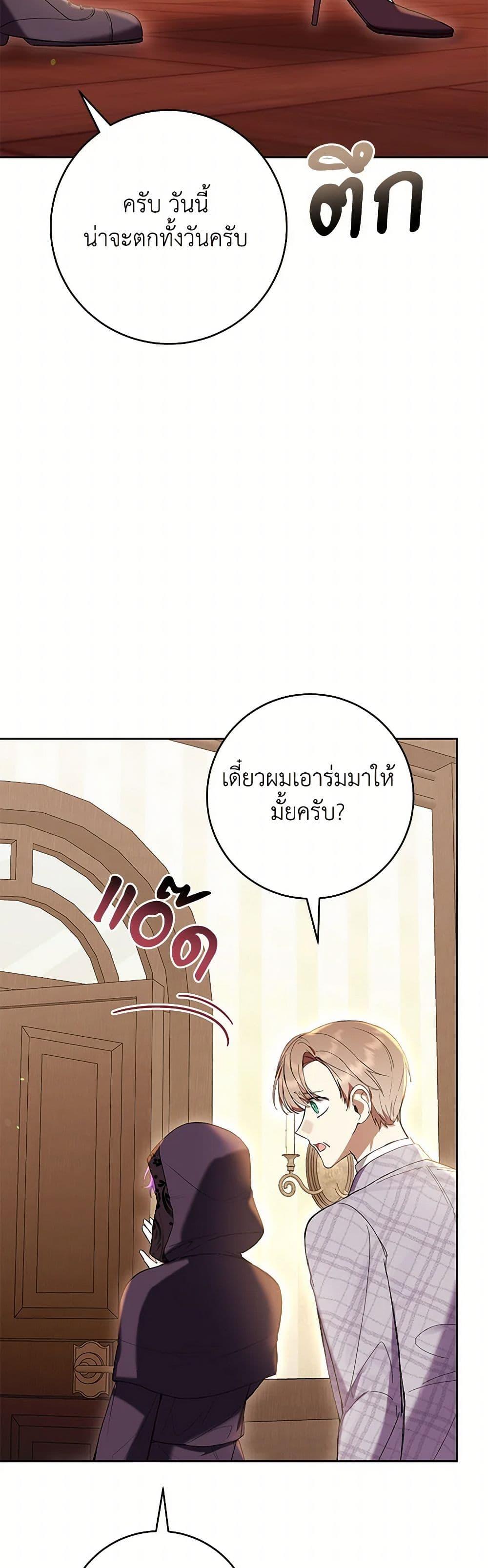 Manga-lc-com อ่านมังงะ อ่านการ์ตูน ออนไลน์ ฟรี What’s Wrong With Being the Villainess ตอนที่ 1 2 3 4 5 6 7 8 9 10 11 12 13 14 ฟรี ไม่มีโฆษณา Manga-lc - อ่าน มังงะ อ่าน การ์ตูน ออนไลน์ อ่านมังงะ ฟรี