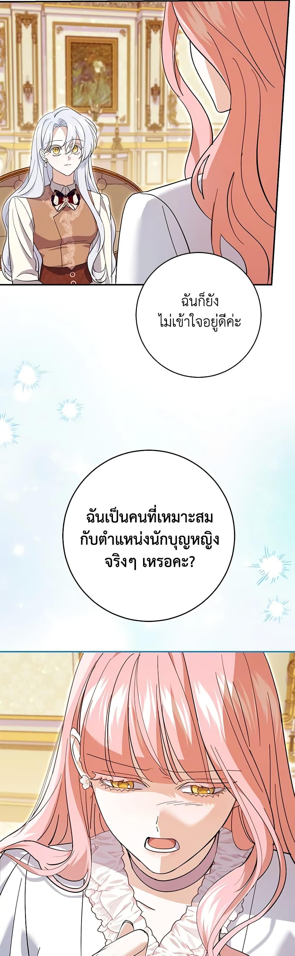 Manga-lc-com อ่านมังงะ อ่านการ์ตูน ออนไลน์ ฟรี My Dark Fiancé Is Interfering With My Flowery Path ตอนที่ 1 2 3 4 5 6 7 8 9 10 11 12 13 14 ฟรี ไม่มีโฆษณา Manga-lc - อ่าน มังงะ อ่าน การ์ตูน ออนไลน์ อ่านมังงะ ฟรี