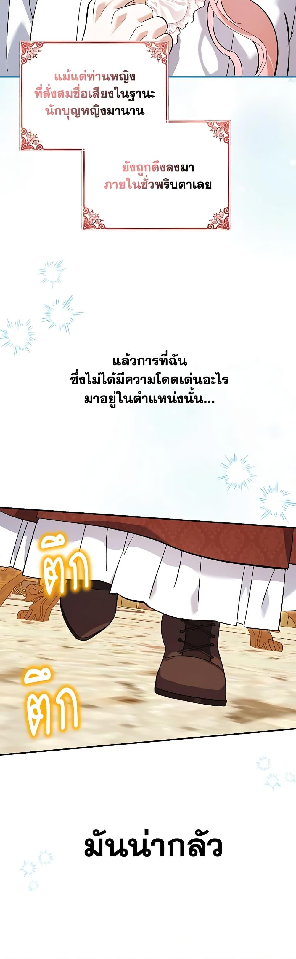 Manga-lc-com อ่านมังงะ อ่านการ์ตูน ออนไลน์ ฟรี My Dark Fiancé Is Interfering With My Flowery Path ตอนที่ 1 2 3 4 5 6 7 8 9 10 11 12 13 14 ฟรี ไม่มีโฆษณา Manga-lc - อ่าน มังงะ อ่าน การ์ตูน ออนไลน์ อ่านมังงะ ฟรี