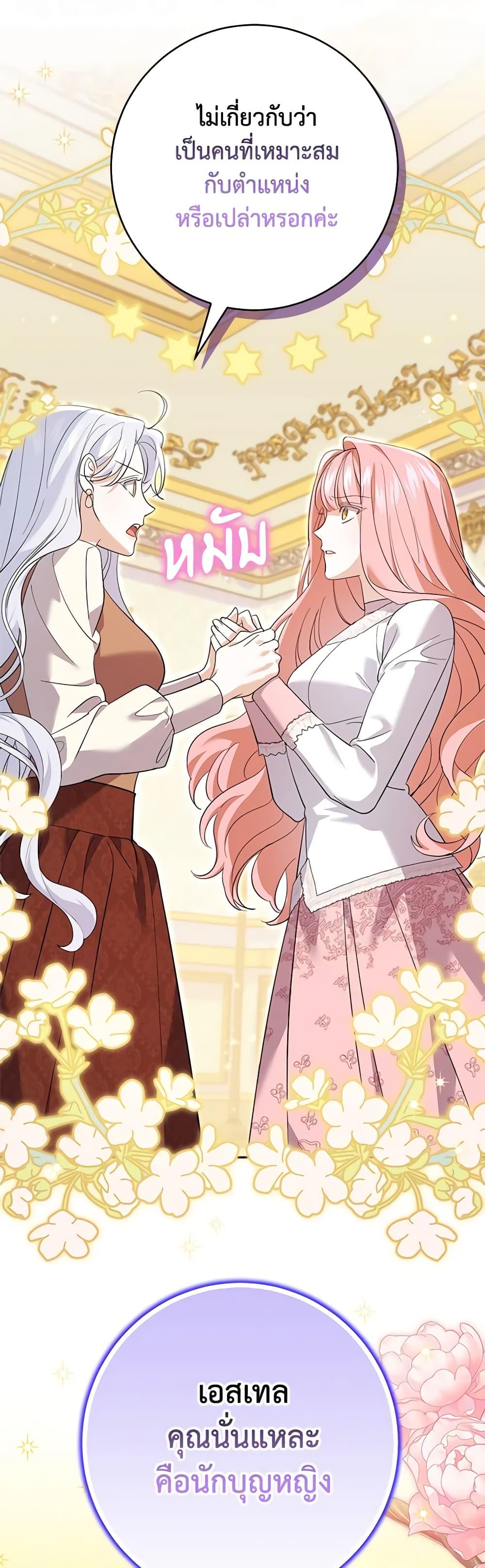 Manga-lc-com อ่านมังงะ อ่านการ์ตูน ออนไลน์ ฟรี My Dark Fiancé Is Interfering With My Flowery Path ตอนที่ 1 2 3 4 5 6 7 8 9 10 11 12 13 14 ฟรี ไม่มีโฆษณา Manga-lc - อ่าน มังงะ อ่าน การ์ตูน ออนไลน์ อ่านมังงะ ฟรี