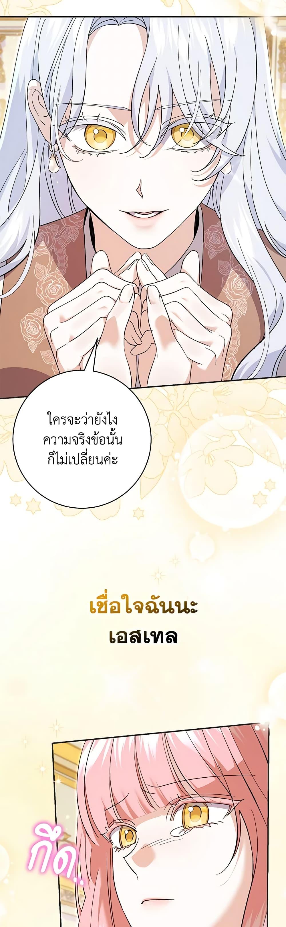 Manga-lc-com อ่านมังงะ อ่านการ์ตูน ออนไลน์ ฟรี My Dark Fiancé Is Interfering With My Flowery Path ตอนที่ 1 2 3 4 5 6 7 8 9 10 11 12 13 14 ฟรี ไม่มีโฆษณา Manga-lc - อ่าน มังงะ อ่าน การ์ตูน ออนไลน์ อ่านมังงะ ฟรี
