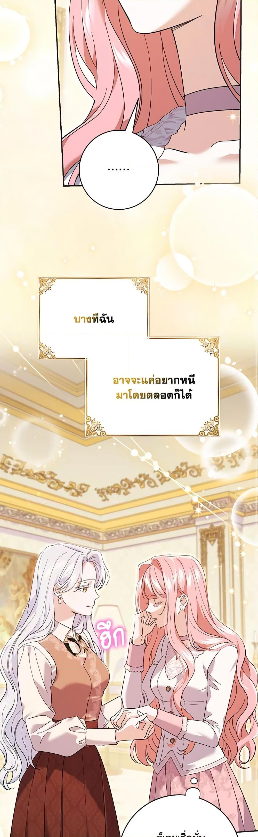 Manga-lc-com อ่านมังงะ อ่านการ์ตูน ออนไลน์ ฟรี My Dark Fiancé Is Interfering With My Flowery Path ตอนที่ 1 2 3 4 5 6 7 8 9 10 11 12 13 14 ฟรี ไม่มีโฆษณา Manga-lc - อ่าน มังงะ อ่าน การ์ตูน ออนไลน์ อ่านมังงะ ฟรี