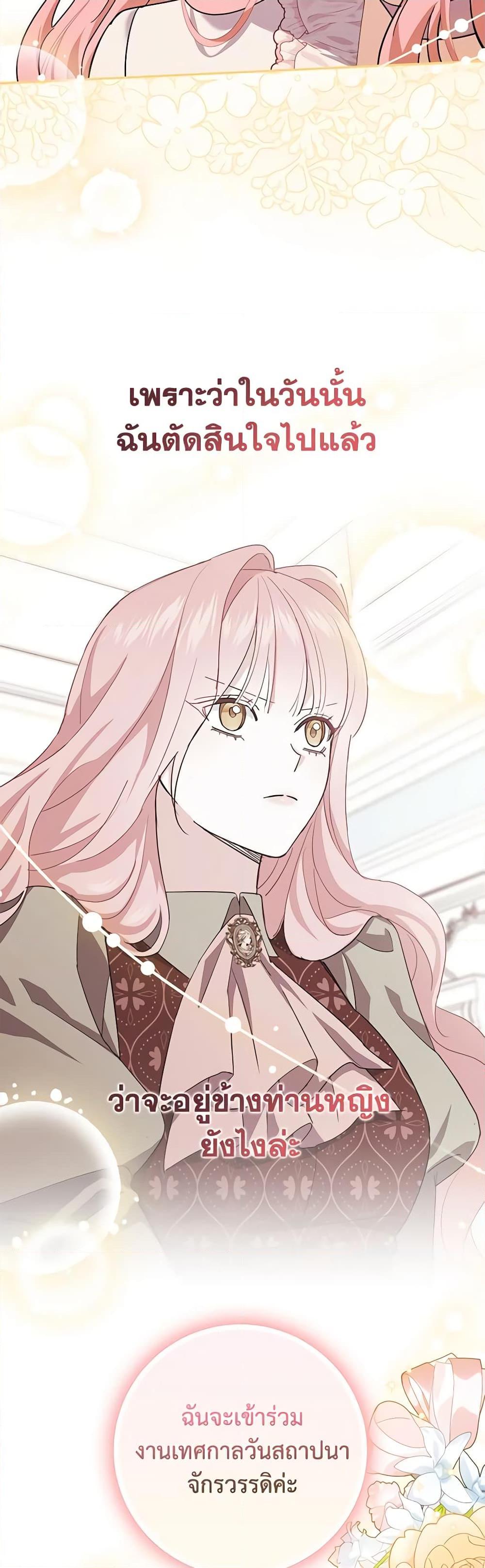 Manga-lc-com อ่านมังงะ อ่านการ์ตูน ออนไลน์ ฟรี My Dark Fiancé Is Interfering With My Flowery Path ตอนที่ 1 2 3 4 5 6 7 8 9 10 11 12 13 14 ฟรี ไม่มีโฆษณา Manga-lc - อ่าน มังงะ อ่าน การ์ตูน ออนไลน์ อ่านมังงะ ฟรี