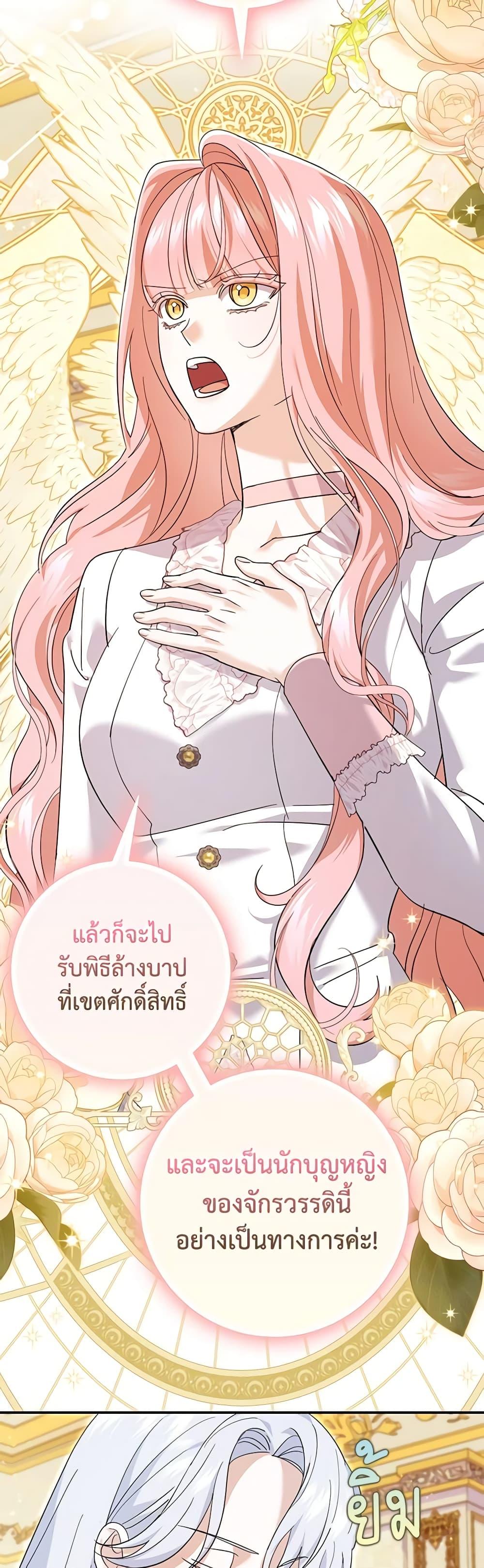 Manga-lc-com อ่านมังงะ อ่านการ์ตูน ออนไลน์ ฟรี My Dark Fiancé Is Interfering With My Flowery Path ตอนที่ 1 2 3 4 5 6 7 8 9 10 11 12 13 14 ฟรี ไม่มีโฆษณา Manga-lc - อ่าน มังงะ อ่าน การ์ตูน ออนไลน์ อ่านมังงะ ฟรี