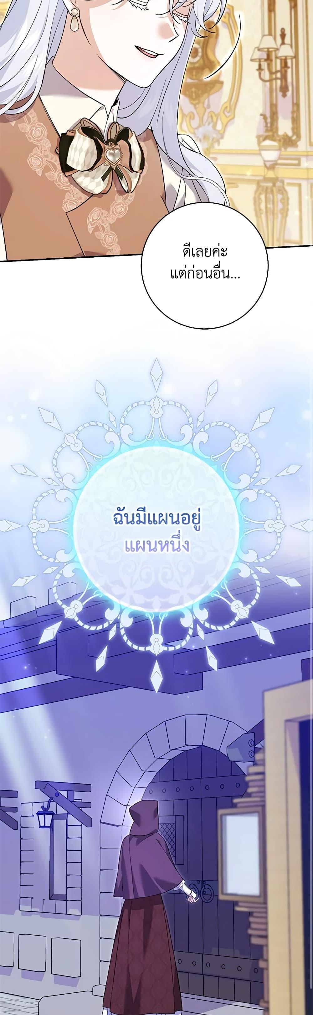 Manga-lc-com อ่านมังงะ อ่านการ์ตูน ออนไลน์ ฟรี My Dark Fiancé Is Interfering With My Flowery Path ตอนที่ 1 2 3 4 5 6 7 8 9 10 11 12 13 14 ฟรี ไม่มีโฆษณา Manga-lc - อ่าน มังงะ อ่าน การ์ตูน ออนไลน์ อ่านมังงะ ฟรี