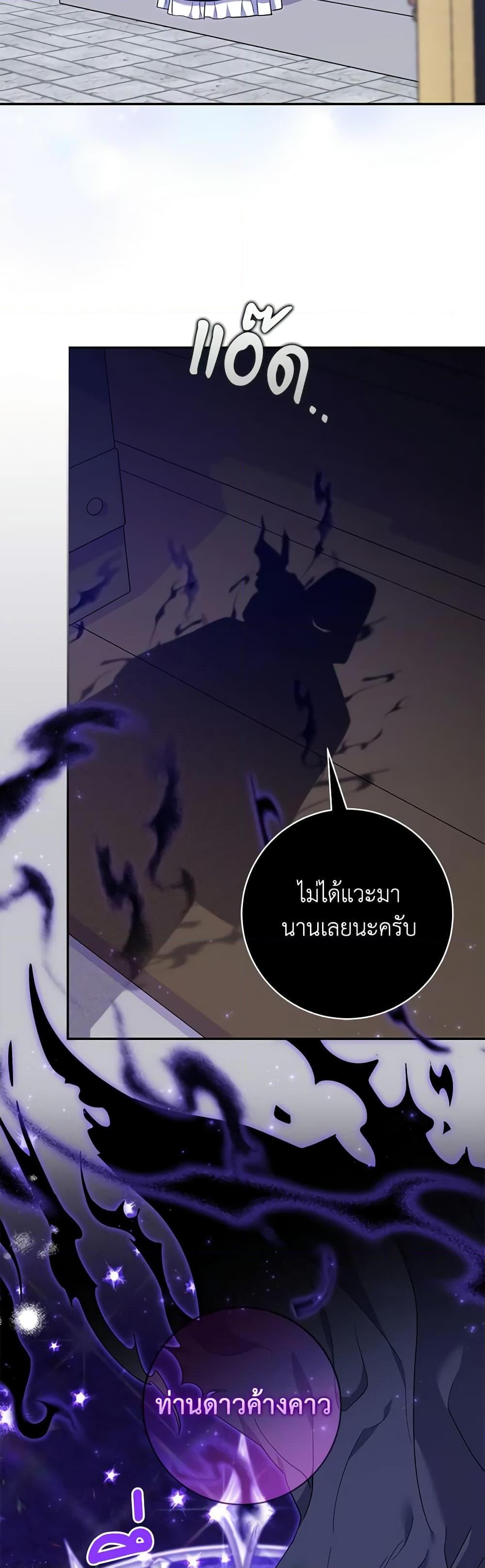 Manga-lc-com อ่านมังงะ อ่านการ์ตูน ออนไลน์ ฟรี My Dark Fiancé Is Interfering With My Flowery Path ตอนที่ 1 2 3 4 5 6 7 8 9 10 11 12 13 14 ฟรี ไม่มีโฆษณา Manga-lc - อ่าน มังงะ อ่าน การ์ตูน ออนไลน์ อ่านมังงะ ฟรี