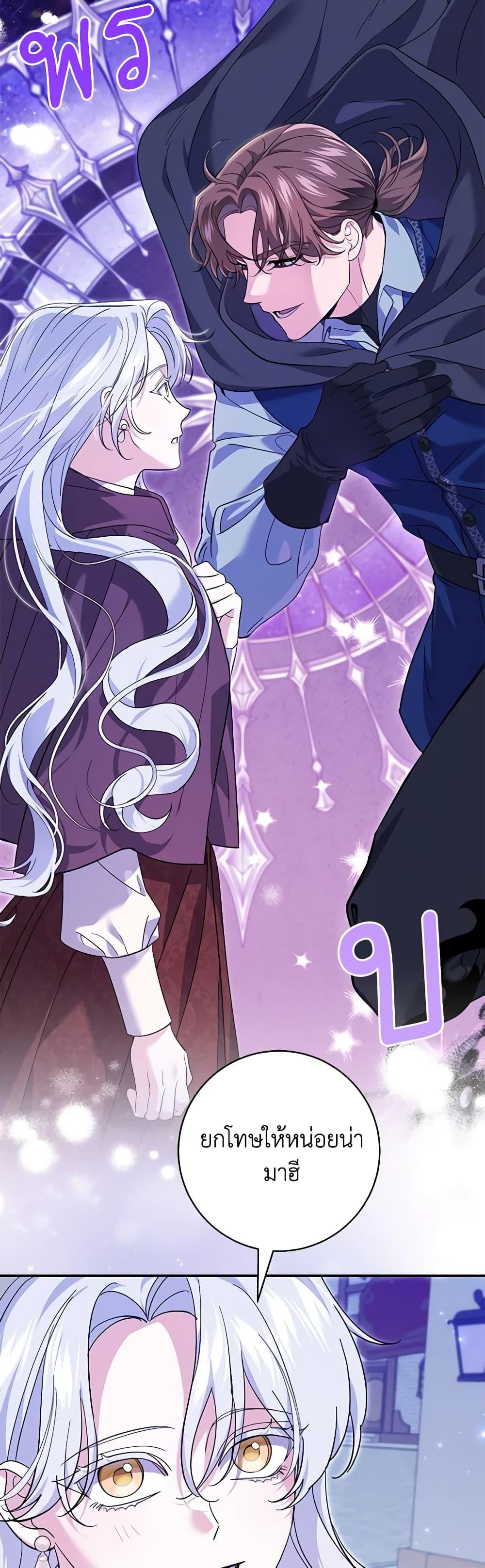 Manga-lc-com อ่านมังงะ อ่านการ์ตูน ออนไลน์ ฟรี My Dark Fiancé Is Interfering With My Flowery Path ตอนที่ 1 2 3 4 5 6 7 8 9 10 11 12 13 14 ฟรี ไม่มีโฆษณา Manga-lc - อ่าน มังงะ อ่าน การ์ตูน ออนไลน์ อ่านมังงะ ฟรี