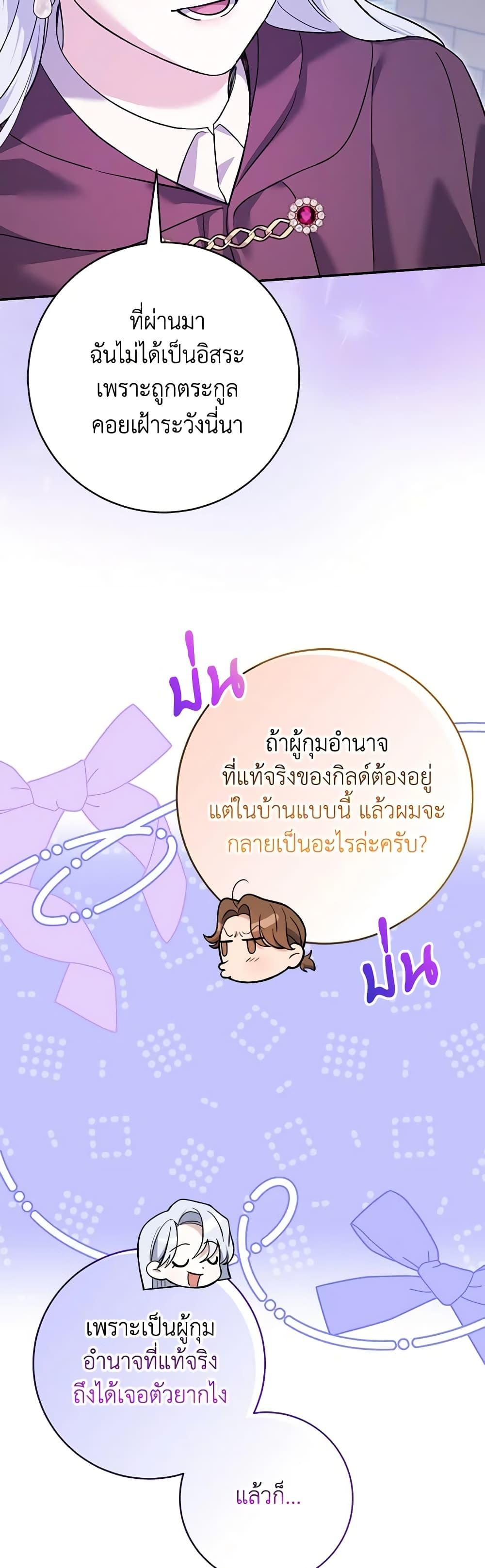 Manga-lc-com อ่านมังงะ อ่านการ์ตูน ออนไลน์ ฟรี My Dark Fiancé Is Interfering With My Flowery Path ตอนที่ 1 2 3 4 5 6 7 8 9 10 11 12 13 14 ฟรี ไม่มีโฆษณา Manga-lc - อ่าน มังงะ อ่าน การ์ตูน ออนไลน์ อ่านมังงะ ฟรี