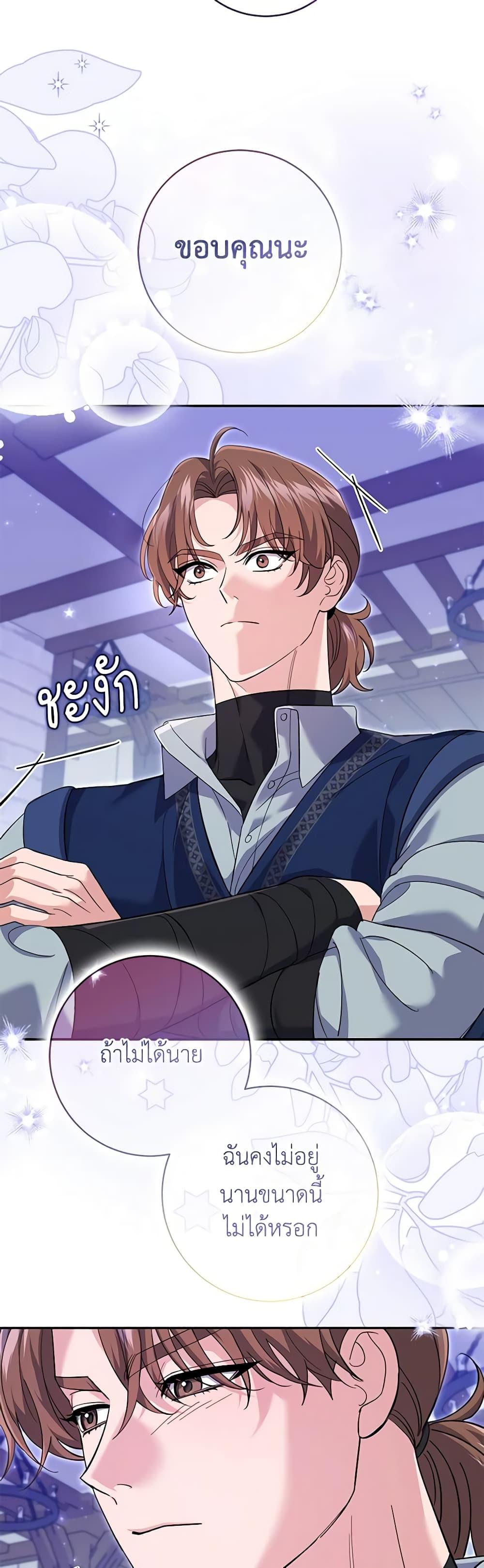 Manga-lc-com อ่านมังงะ อ่านการ์ตูน ออนไลน์ ฟรี My Dark Fiancé Is Interfering With My Flowery Path ตอนที่ 1 2 3 4 5 6 7 8 9 10 11 12 13 14 ฟรี ไม่มีโฆษณา Manga-lc - อ่าน มังงะ อ่าน การ์ตูน ออนไลน์ อ่านมังงะ ฟรี