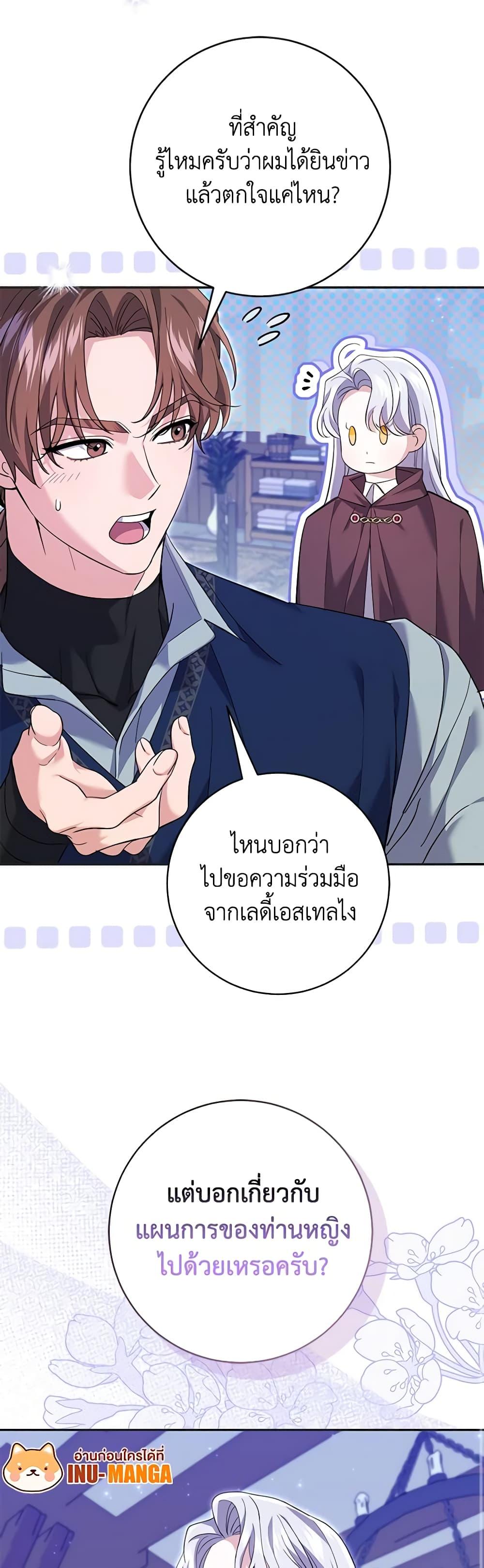 Manga-lc-com อ่านมังงะ อ่านการ์ตูน ออนไลน์ ฟรี My Dark Fiancé Is Interfering With My Flowery Path ตอนที่ 1 2 3 4 5 6 7 8 9 10 11 12 13 14 ฟรี ไม่มีโฆษณา Manga-lc - อ่าน มังงะ อ่าน การ์ตูน ออนไลน์ อ่านมังงะ ฟรี
