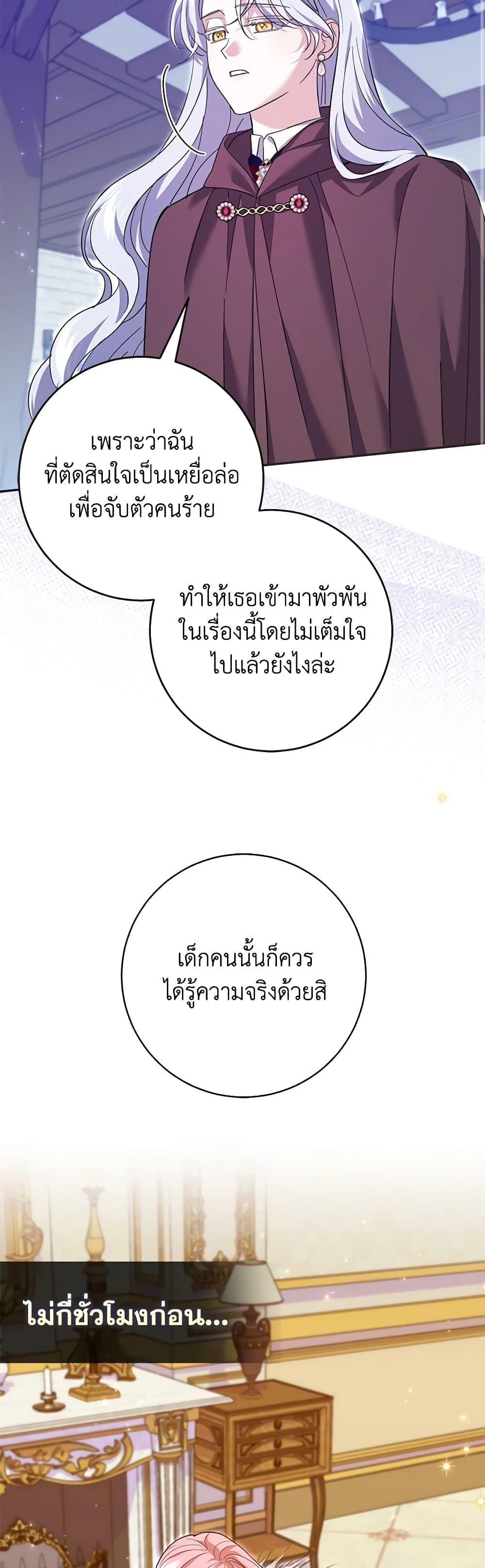 Manga-lc-com อ่านมังงะ อ่านการ์ตูน ออนไลน์ ฟรี My Dark Fiancé Is Interfering With My Flowery Path ตอนที่ 1 2 3 4 5 6 7 8 9 10 11 12 13 14 ฟรี ไม่มีโฆษณา Manga-lc - อ่าน มังงะ อ่าน การ์ตูน ออนไลน์ อ่านมังงะ ฟรี