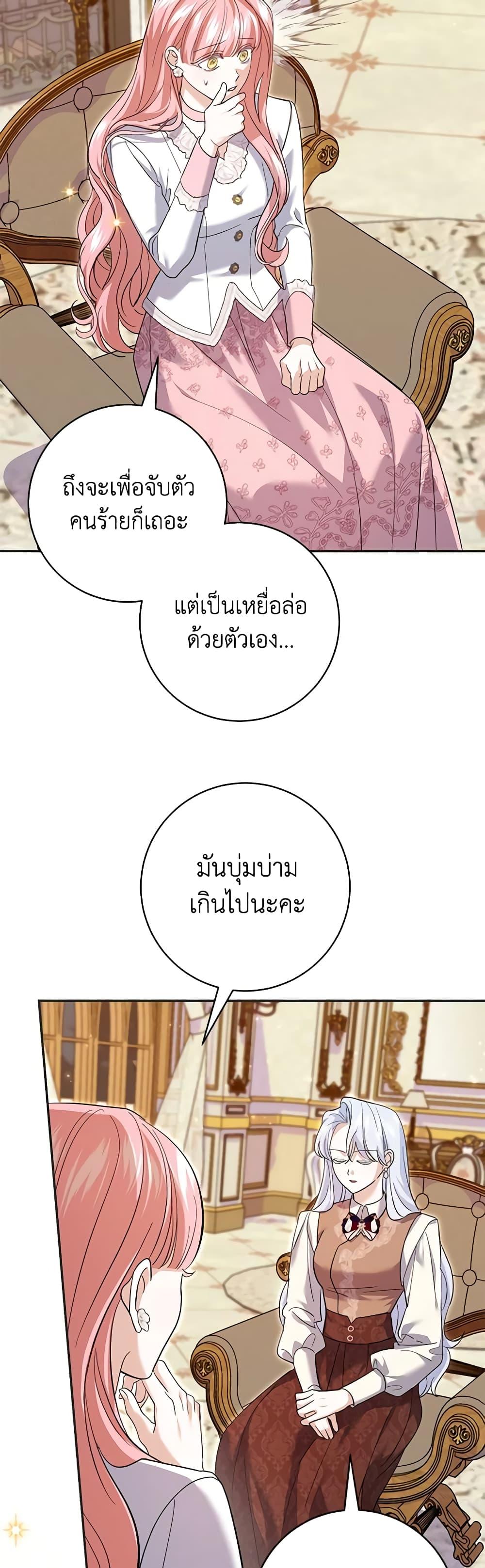 Manga-lc-com อ่านมังงะ อ่านการ์ตูน ออนไลน์ ฟรี My Dark Fiancé Is Interfering With My Flowery Path ตอนที่ 1 2 3 4 5 6 7 8 9 10 11 12 13 14 ฟรี ไม่มีโฆษณา Manga-lc - อ่าน มังงะ อ่าน การ์ตูน ออนไลน์ อ่านมังงะ ฟรี