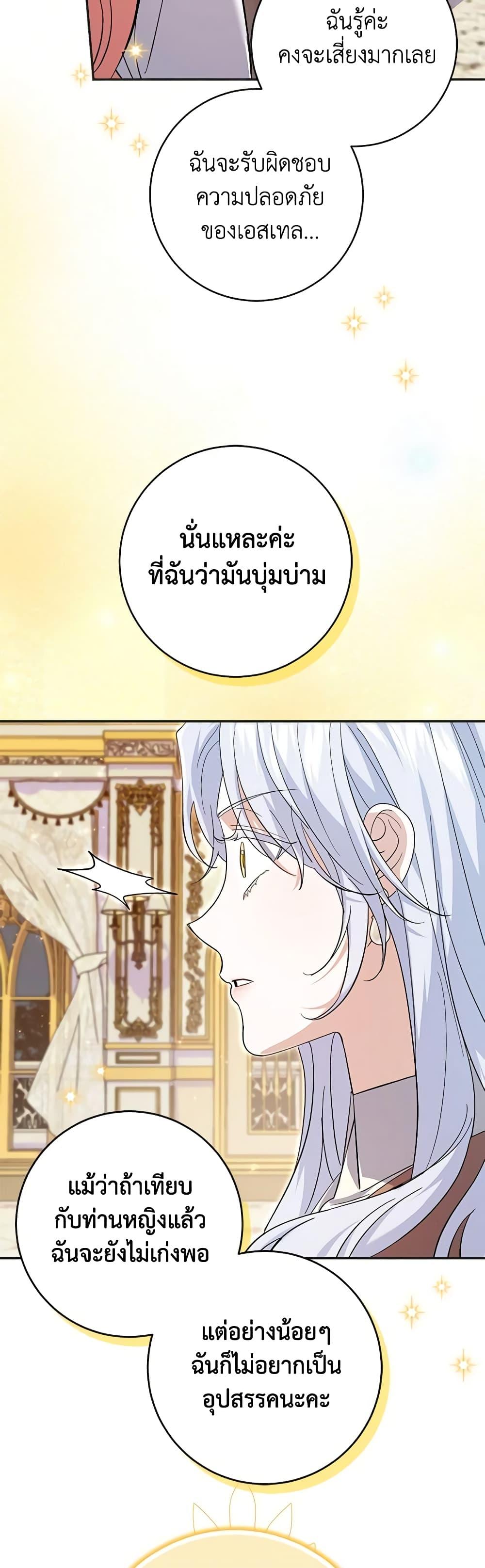 Manga-lc-com อ่านมังงะ อ่านการ์ตูน ออนไลน์ ฟรี My Dark Fiancé Is Interfering With My Flowery Path ตอนที่ 1 2 3 4 5 6 7 8 9 10 11 12 13 14 ฟรี ไม่มีโฆษณา Manga-lc - อ่าน มังงะ อ่าน การ์ตูน ออนไลน์ อ่านมังงะ ฟรี
