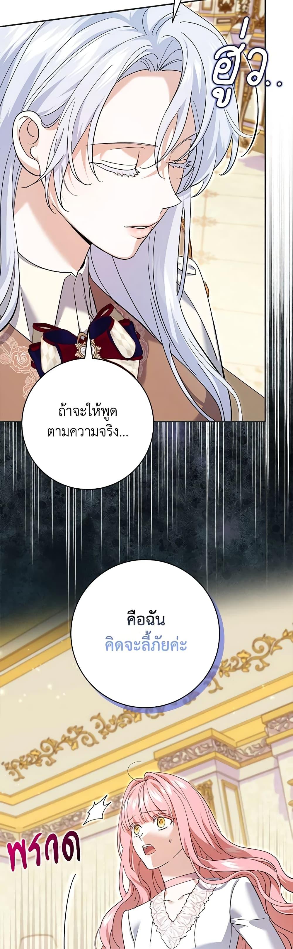 Manga-lc-com อ่านมังงะ อ่านการ์ตูน ออนไลน์ ฟรี My Dark Fiancé Is Interfering With My Flowery Path ตอนที่ 1 2 3 4 5 6 7 8 9 10 11 12 13 14 ฟรี ไม่มีโฆษณา Manga-lc - อ่าน มังงะ อ่าน การ์ตูน ออนไลน์ อ่านมังงะ ฟรี
