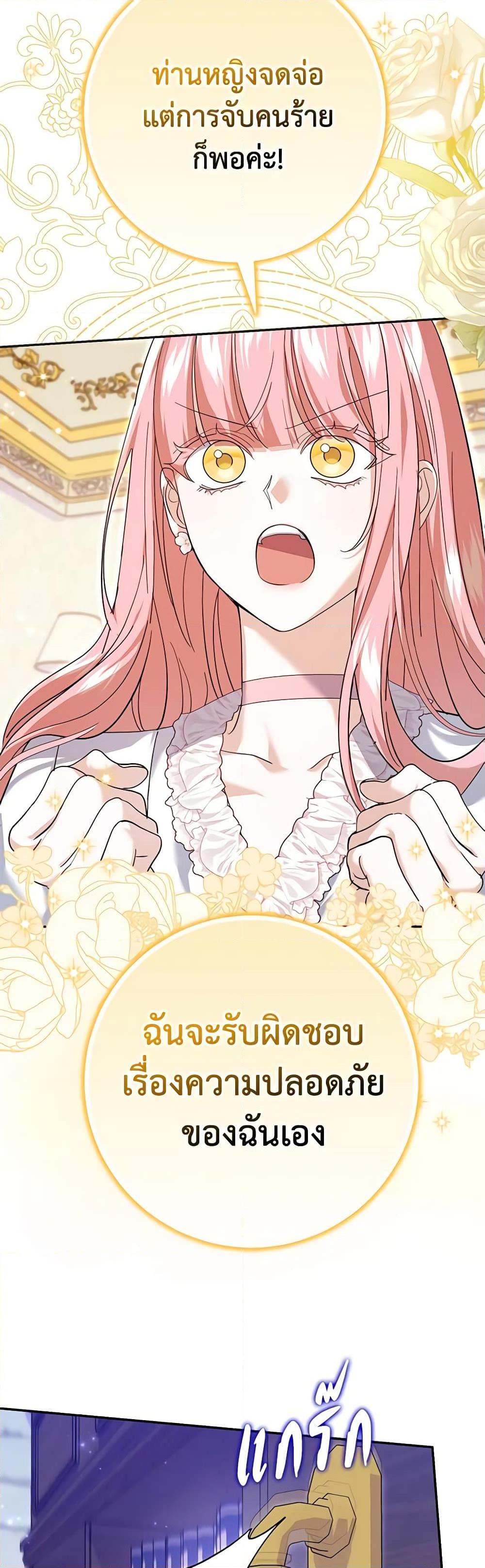 Manga-lc-com อ่านมังงะ อ่านการ์ตูน ออนไลน์ ฟรี My Dark Fiancé Is Interfering With My Flowery Path ตอนที่ 1 2 3 4 5 6 7 8 9 10 11 12 13 14 ฟรี ไม่มีโฆษณา Manga-lc - อ่าน มังงะ อ่าน การ์ตูน ออนไลน์ อ่านมังงะ ฟรี