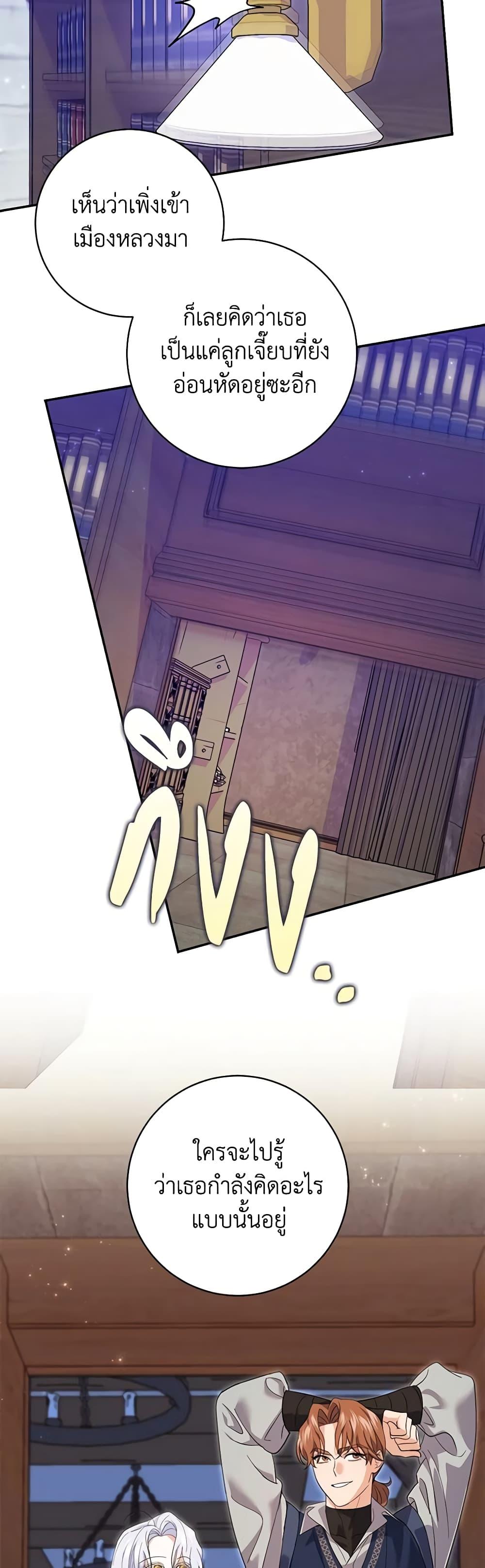 Manga-lc-com อ่านมังงะ อ่านการ์ตูน ออนไลน์ ฟรี My Dark Fiancé Is Interfering With My Flowery Path ตอนที่ 1 2 3 4 5 6 7 8 9 10 11 12 13 14 ฟรี ไม่มีโฆษณา Manga-lc - อ่าน มังงะ อ่าน การ์ตูน ออนไลน์ อ่านมังงะ ฟรี