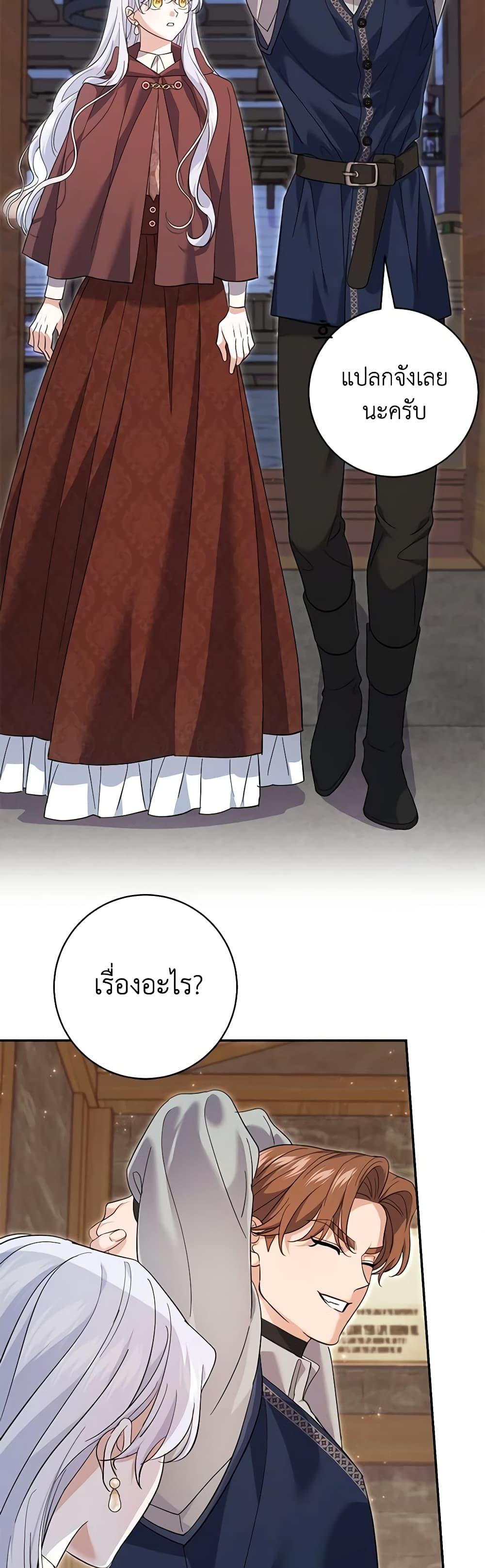 Manga-lc-com อ่านมังงะ อ่านการ์ตูน ออนไลน์ ฟรี My Dark Fiancé Is Interfering With My Flowery Path ตอนที่ 1 2 3 4 5 6 7 8 9 10 11 12 13 14 ฟรี ไม่มีโฆษณา Manga-lc - อ่าน มังงะ อ่าน การ์ตูน ออนไลน์ อ่านมังงะ ฟรี