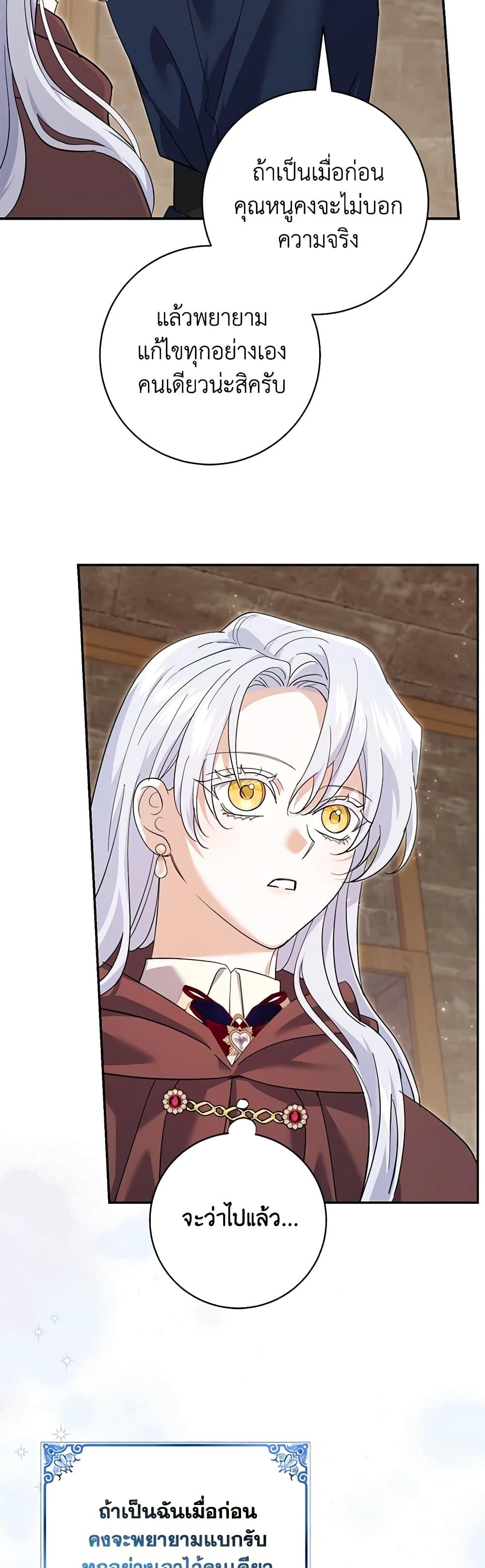 Manga-lc-com อ่านมังงะ อ่านการ์ตูน ออนไลน์ ฟรี My Dark Fiancé Is Interfering With My Flowery Path ตอนที่ 1 2 3 4 5 6 7 8 9 10 11 12 13 14 ฟรี ไม่มีโฆษณา Manga-lc - อ่าน มังงะ อ่าน การ์ตูน ออนไลน์ อ่านมังงะ ฟรี