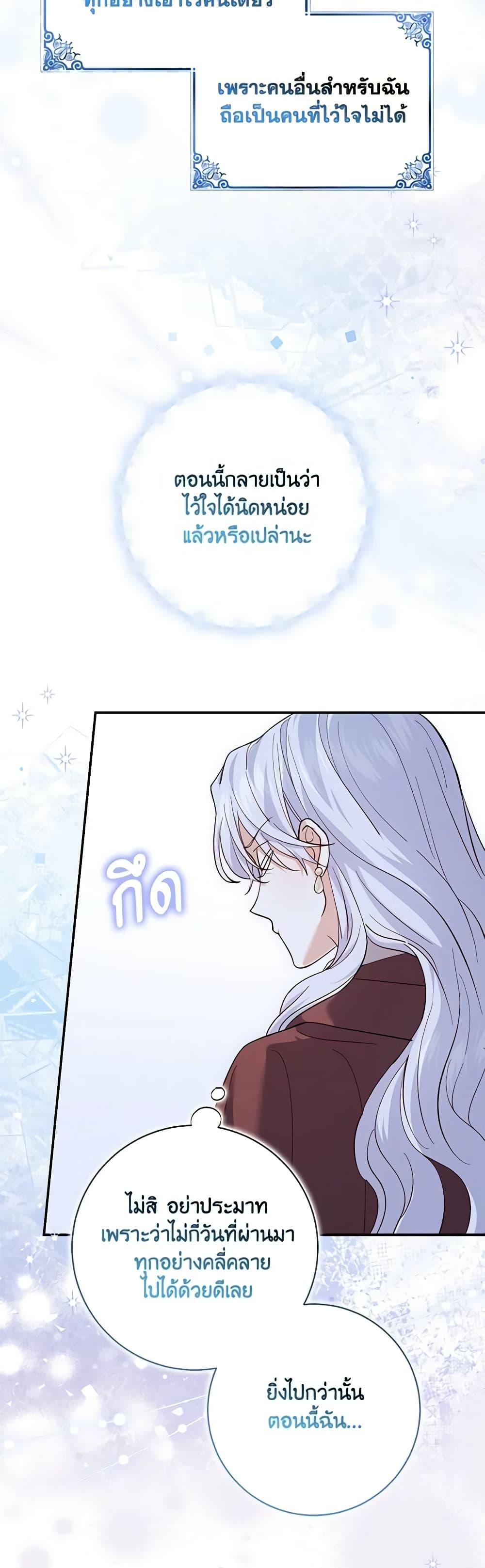 Manga-lc-com อ่านมังงะ อ่านการ์ตูน ออนไลน์ ฟรี My Dark Fiancé Is Interfering With My Flowery Path ตอนที่ 1 2 3 4 5 6 7 8 9 10 11 12 13 14 ฟรี ไม่มีโฆษณา Manga-lc - อ่าน มังงะ อ่าน การ์ตูน ออนไลน์ อ่านมังงะ ฟรี