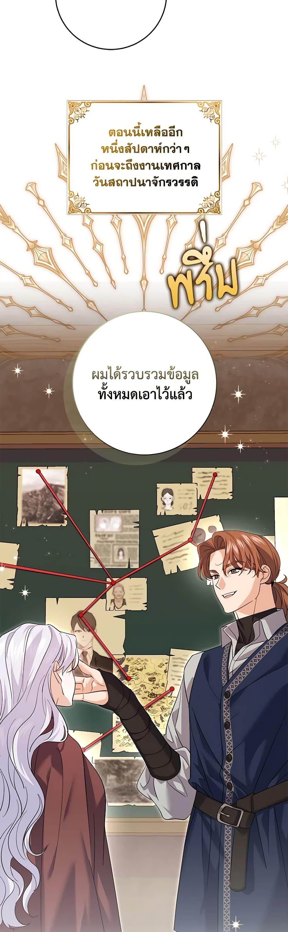 Manga-lc-com อ่านมังงะ อ่านการ์ตูน ออนไลน์ ฟรี My Dark Fiancé Is Interfering With My Flowery Path ตอนที่ 1 2 3 4 5 6 7 8 9 10 11 12 13 14 ฟรี ไม่มีโฆษณา Manga-lc - อ่าน มังงะ อ่าน การ์ตูน ออนไลน์ อ่านมังงะ ฟรี
