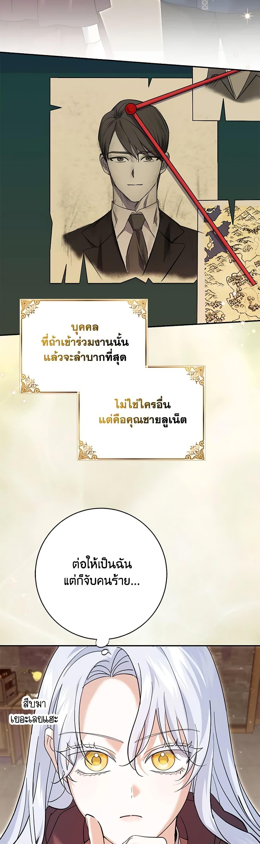 Manga-lc-com อ่านมังงะ อ่านการ์ตูน ออนไลน์ ฟรี My Dark Fiancé Is Interfering With My Flowery Path ตอนที่ 1 2 3 4 5 6 7 8 9 10 11 12 13 14 ฟรี ไม่มีโฆษณา Manga-lc - อ่าน มังงะ อ่าน การ์ตูน ออนไลน์ อ่านมังงะ ฟรี