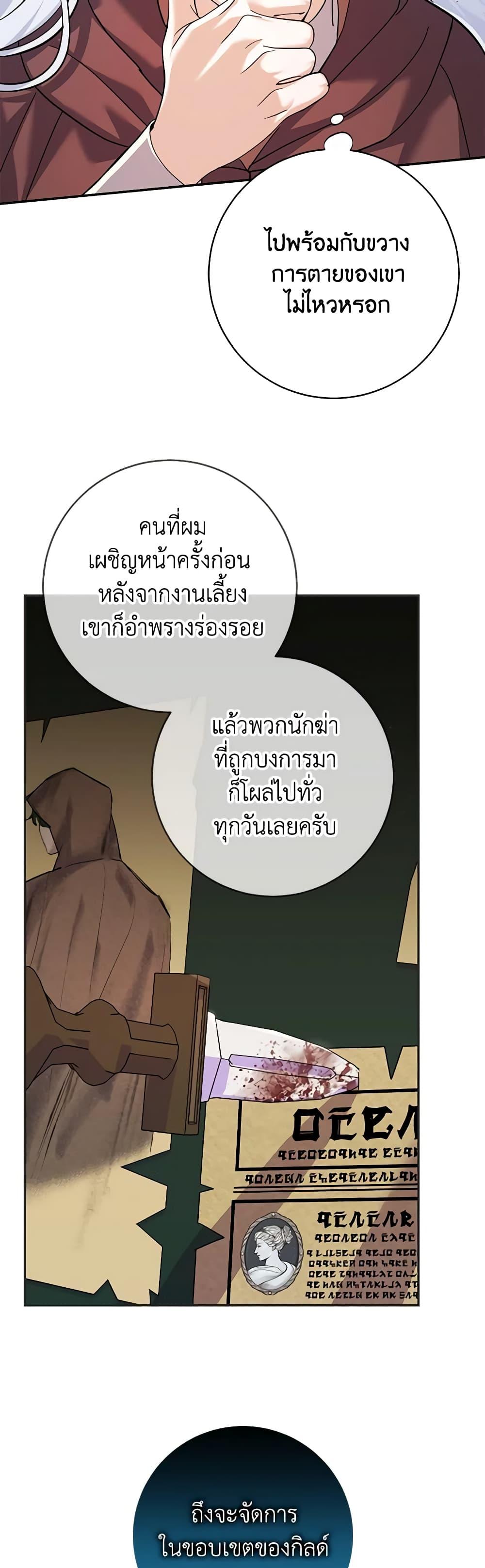Manga-lc-com อ่านมังงะ อ่านการ์ตูน ออนไลน์ ฟรี My Dark Fiancé Is Interfering With My Flowery Path ตอนที่ 1 2 3 4 5 6 7 8 9 10 11 12 13 14 ฟรี ไม่มีโฆษณา Manga-lc - อ่าน มังงะ อ่าน การ์ตูน ออนไลน์ อ่านมังงะ ฟรี